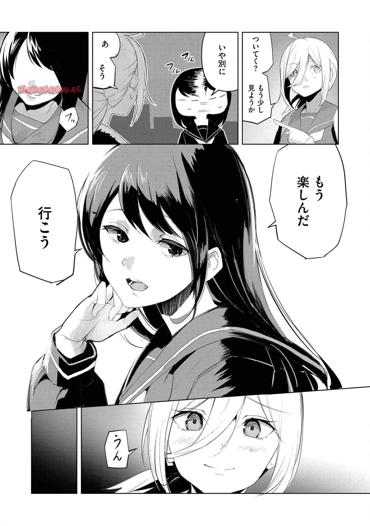 Page 109