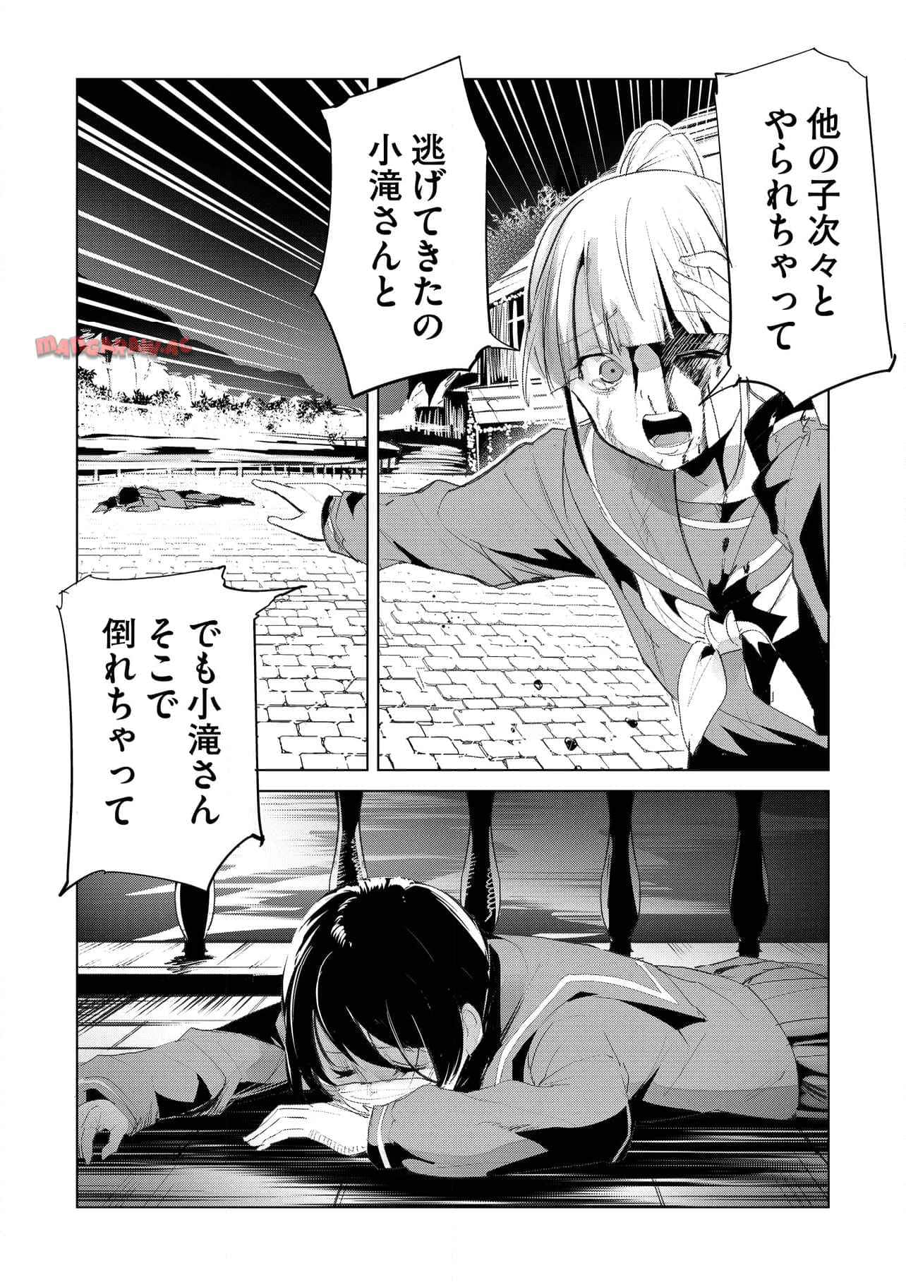 Page 116