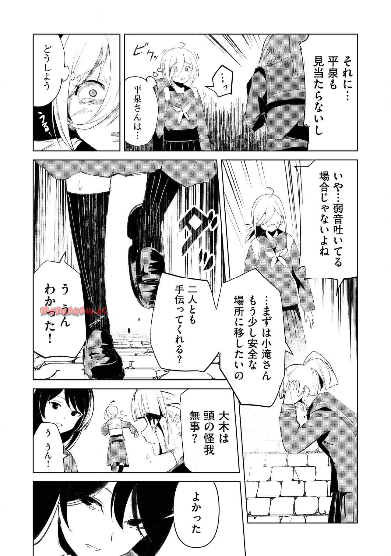 Page 117
