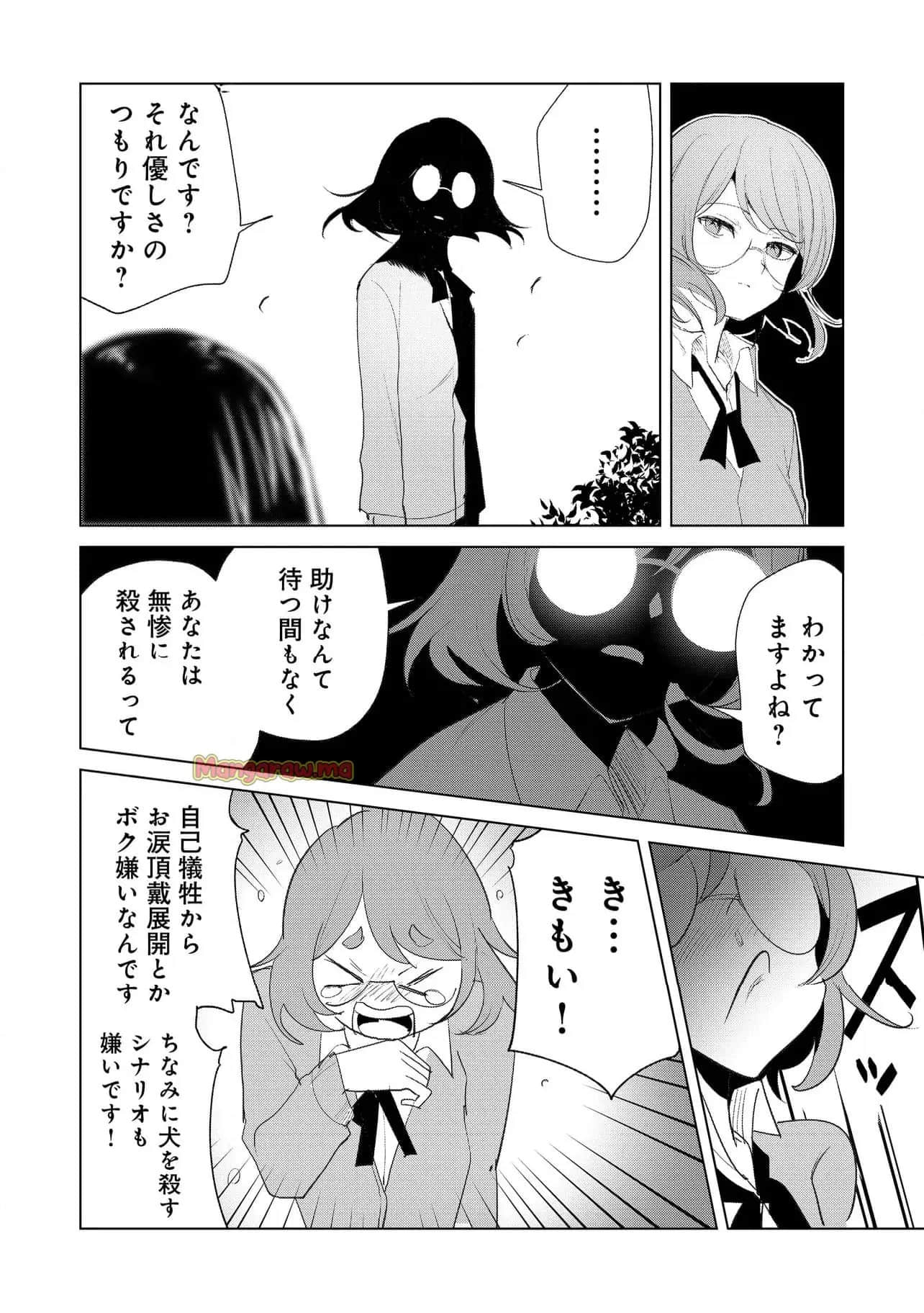 Page 153