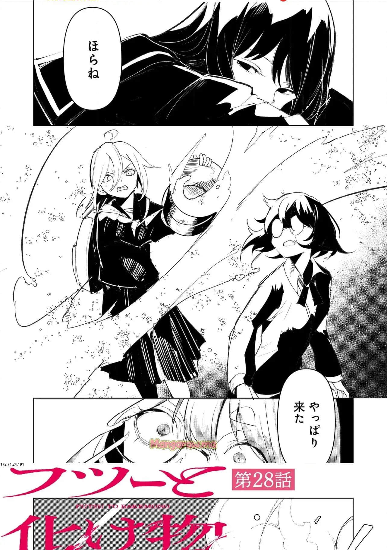Page 156