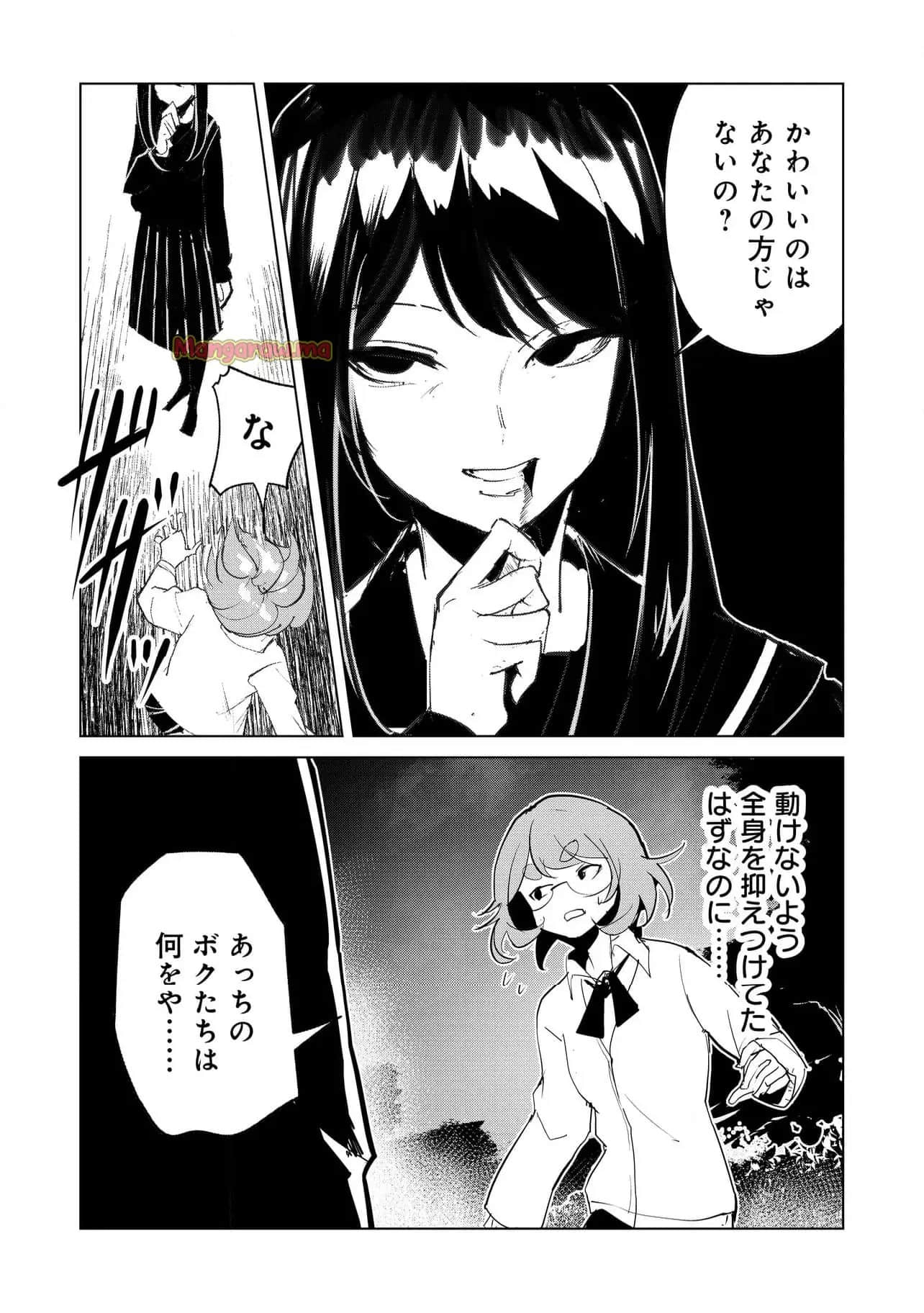 Page 163