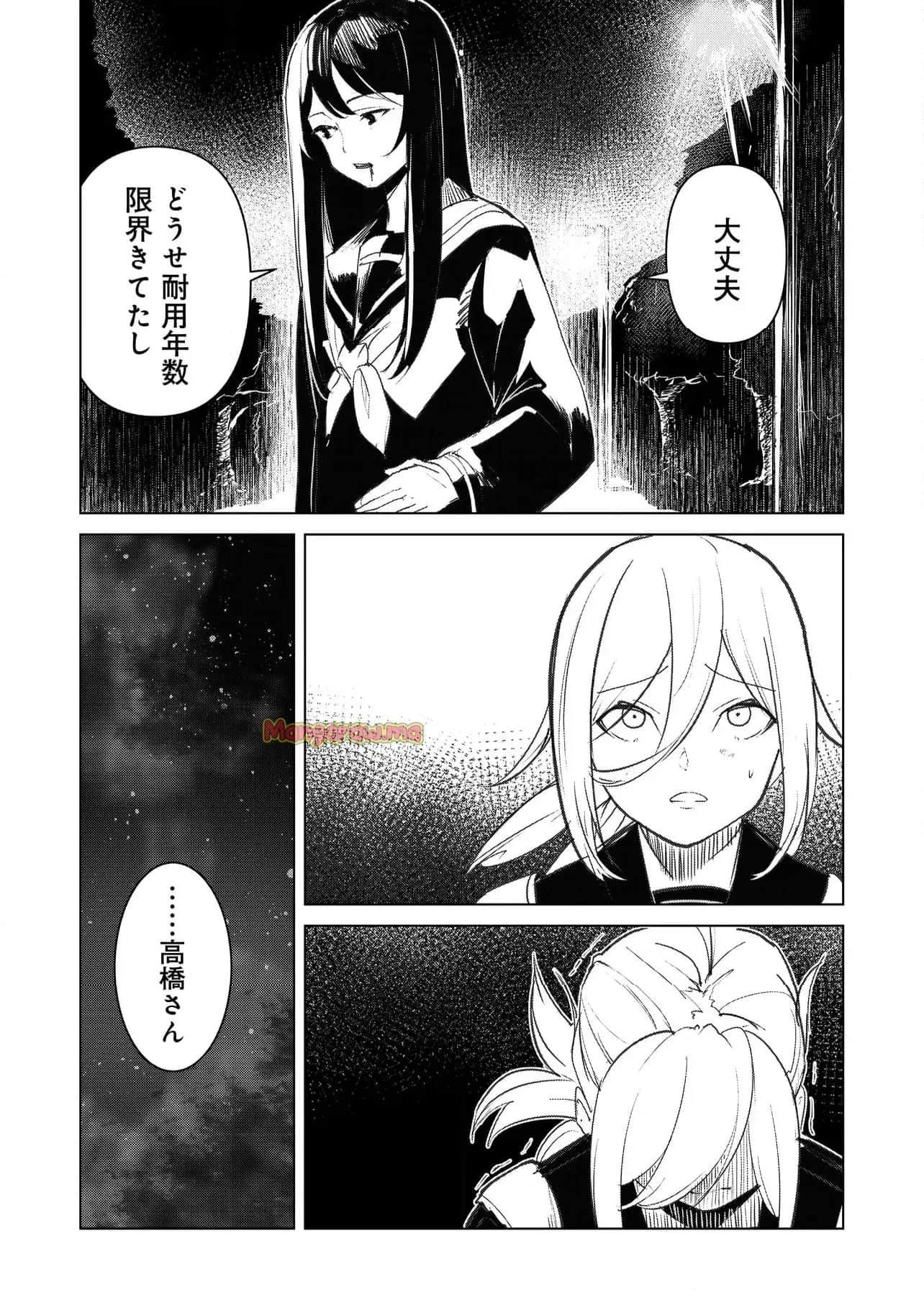 Page 171