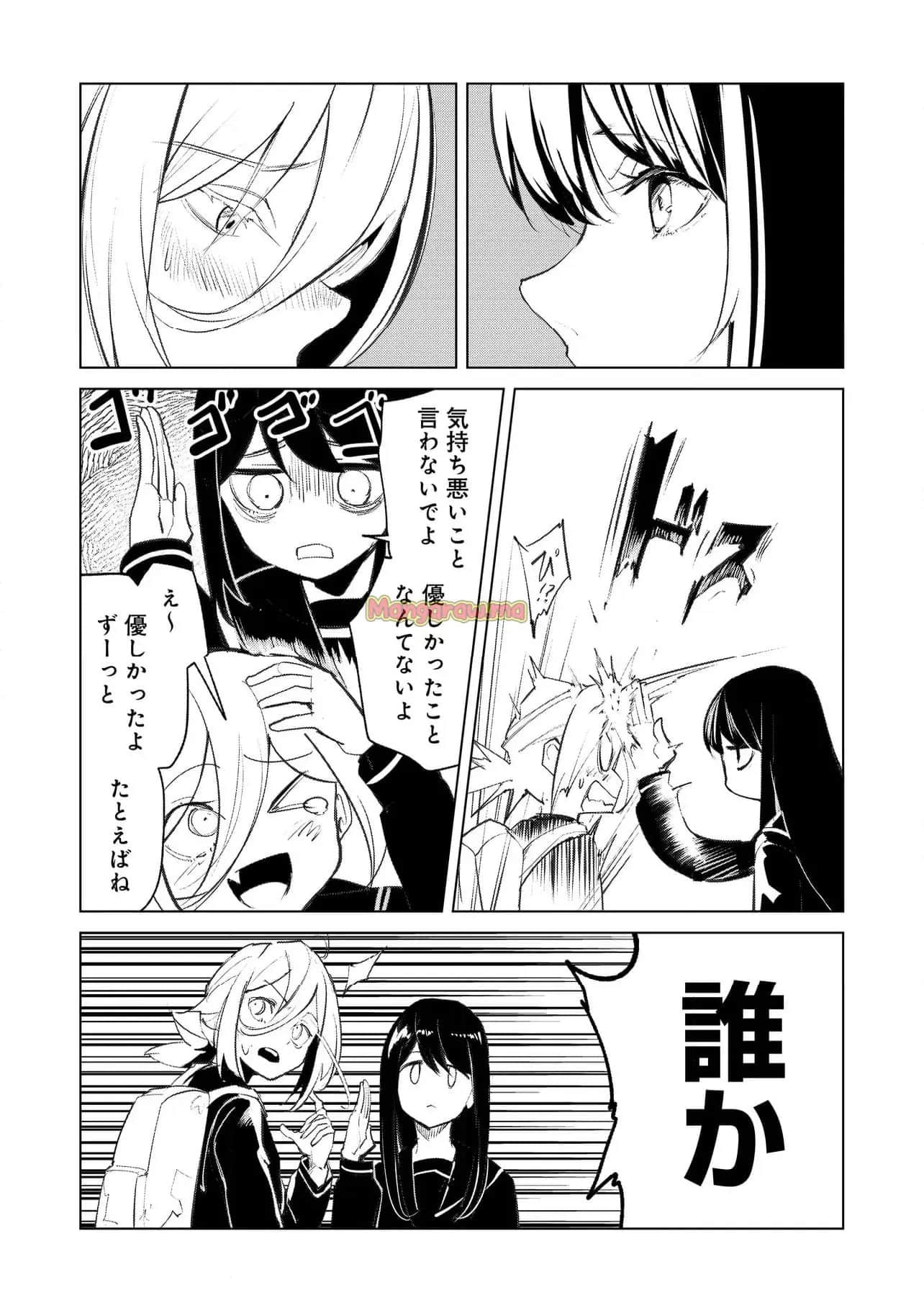 Page 174