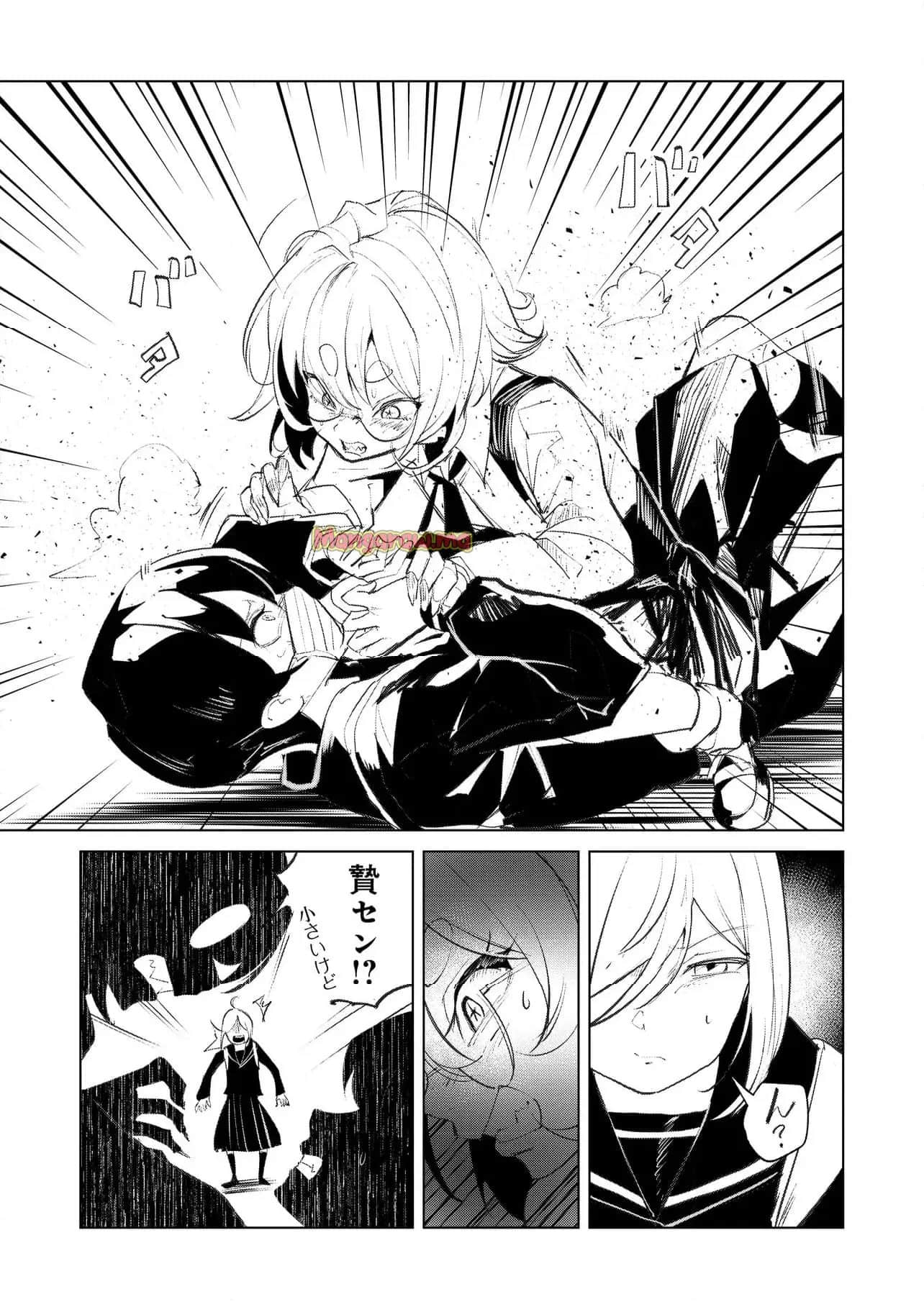 Page 175