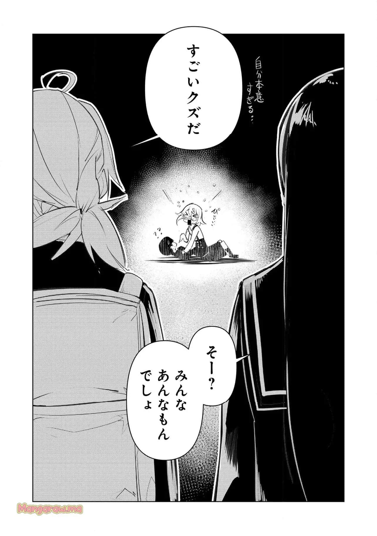 Page 177