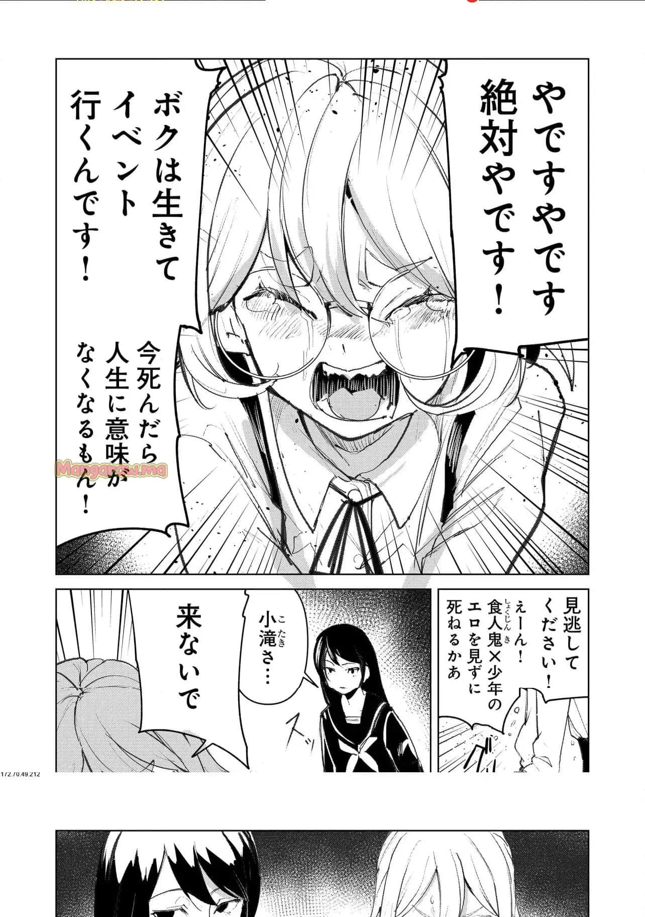 Page 178