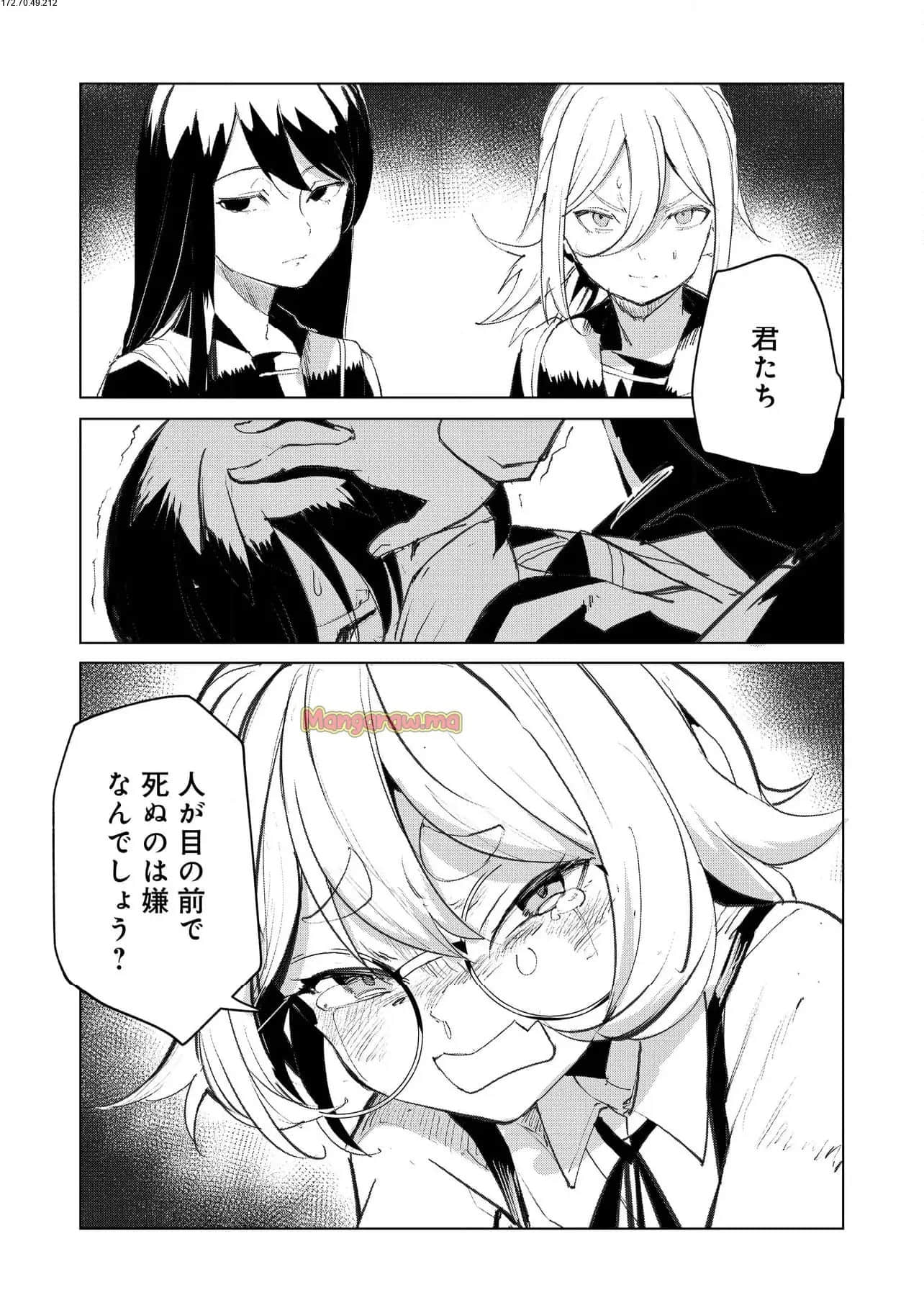 Page 179