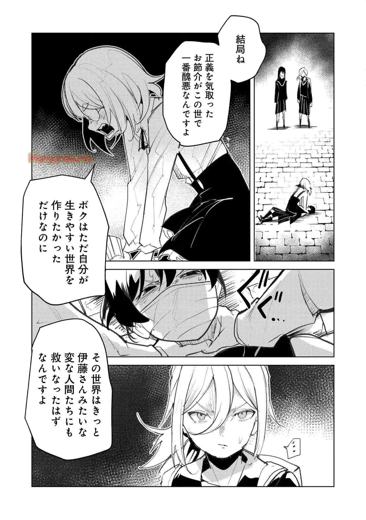Page 181
