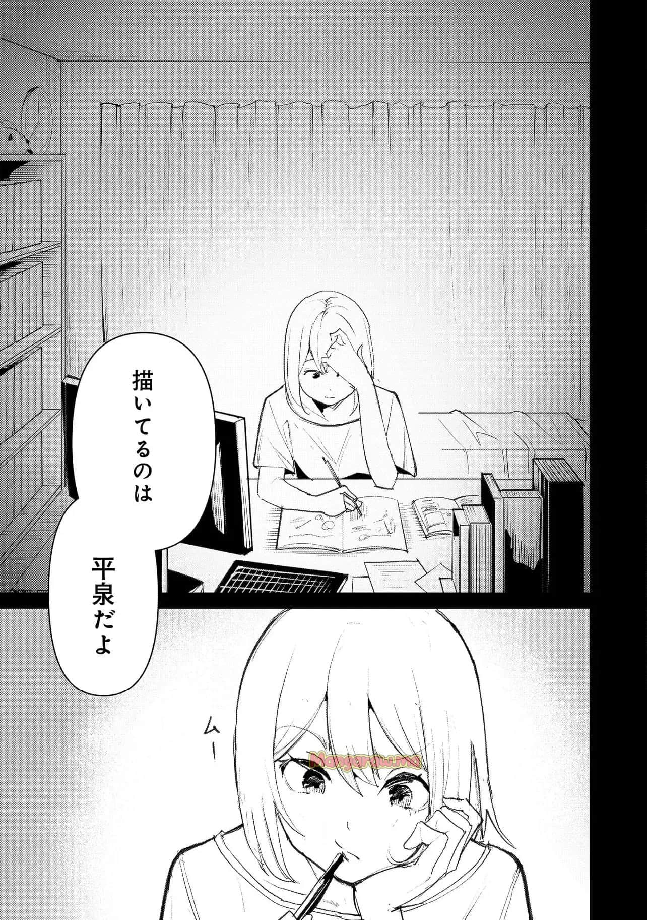 Page 185