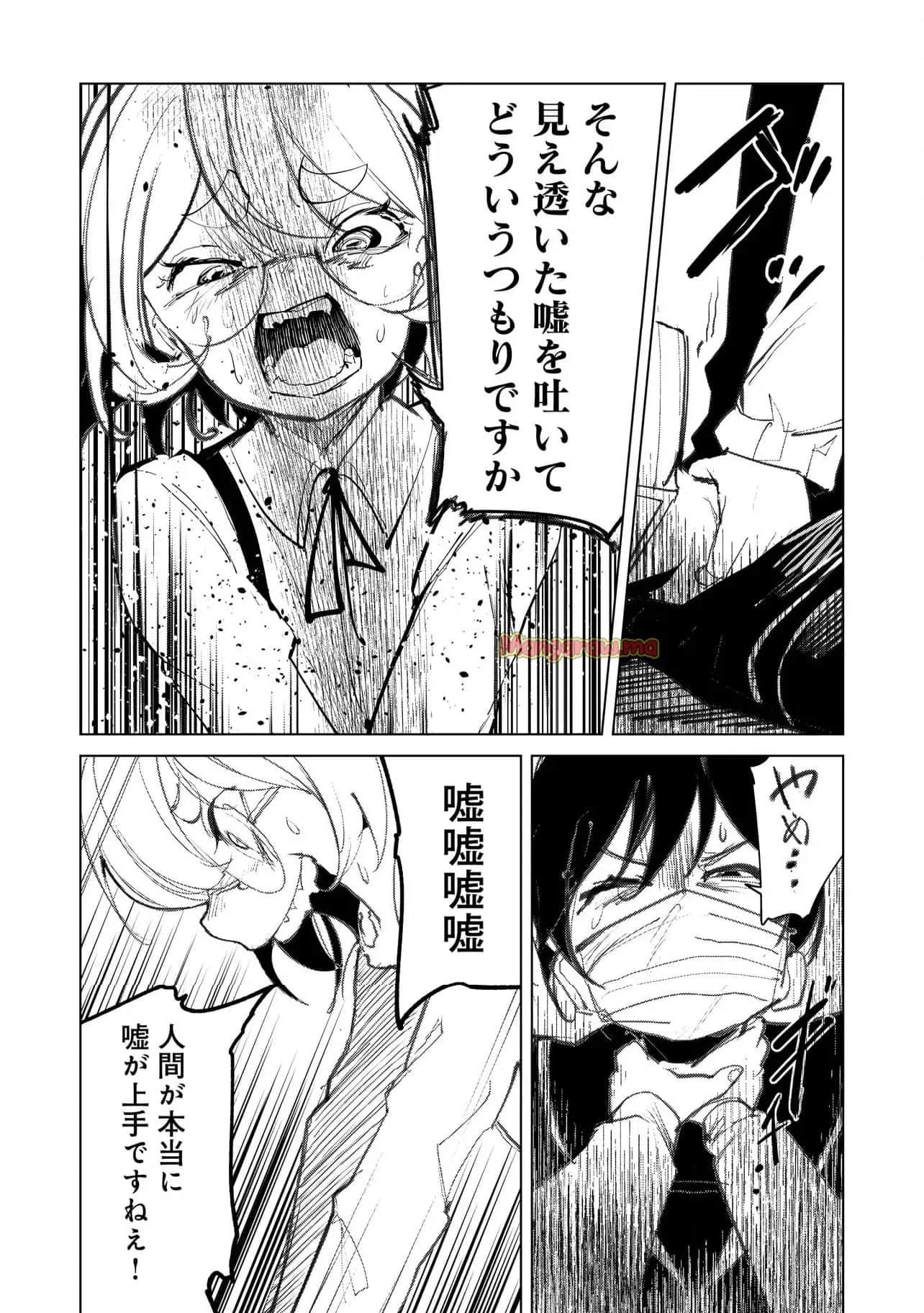 Page 187