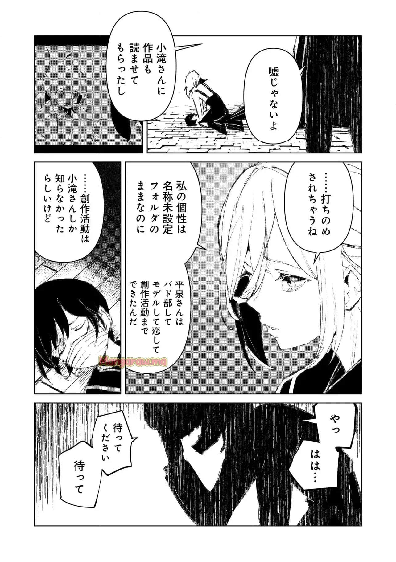 Page 188