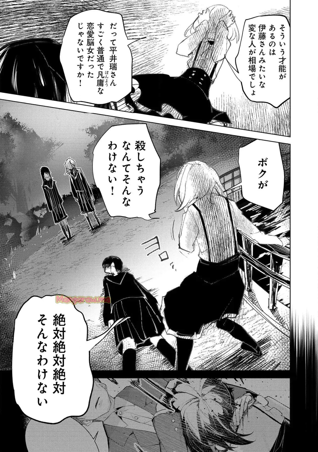 Page 189