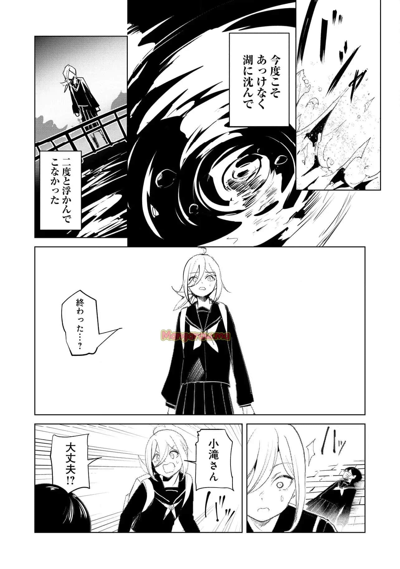 Page 191