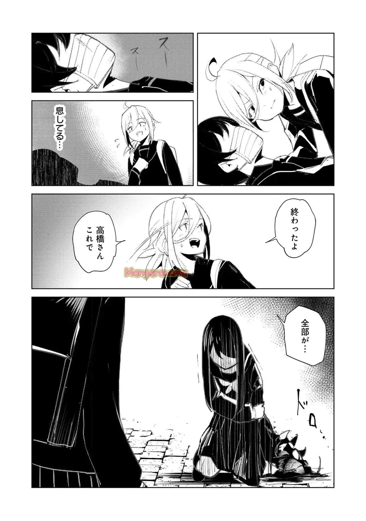 Page 192