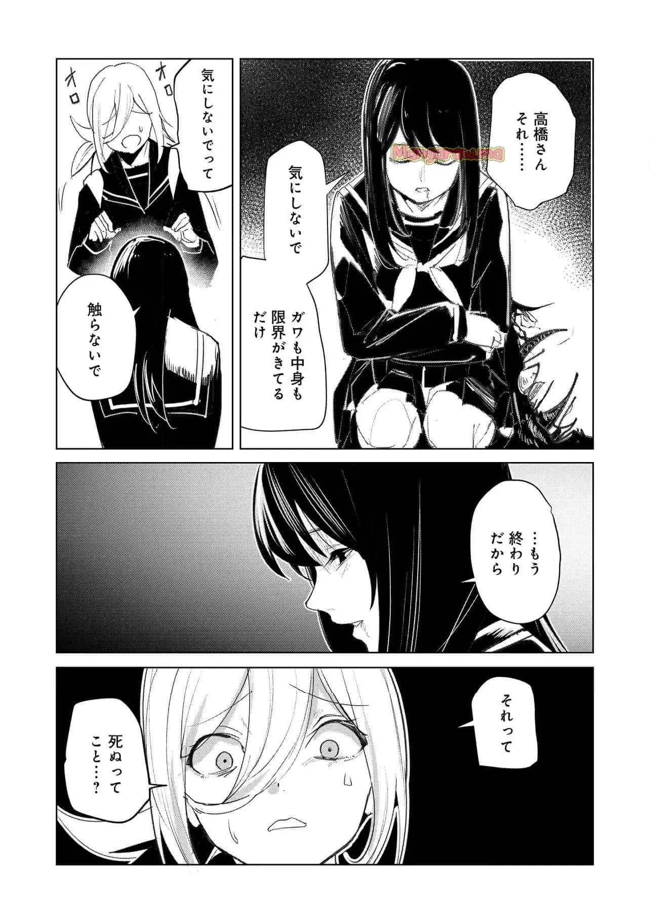 Page 193