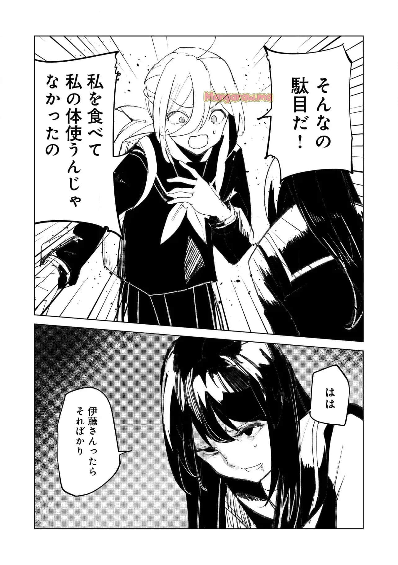 Page 194