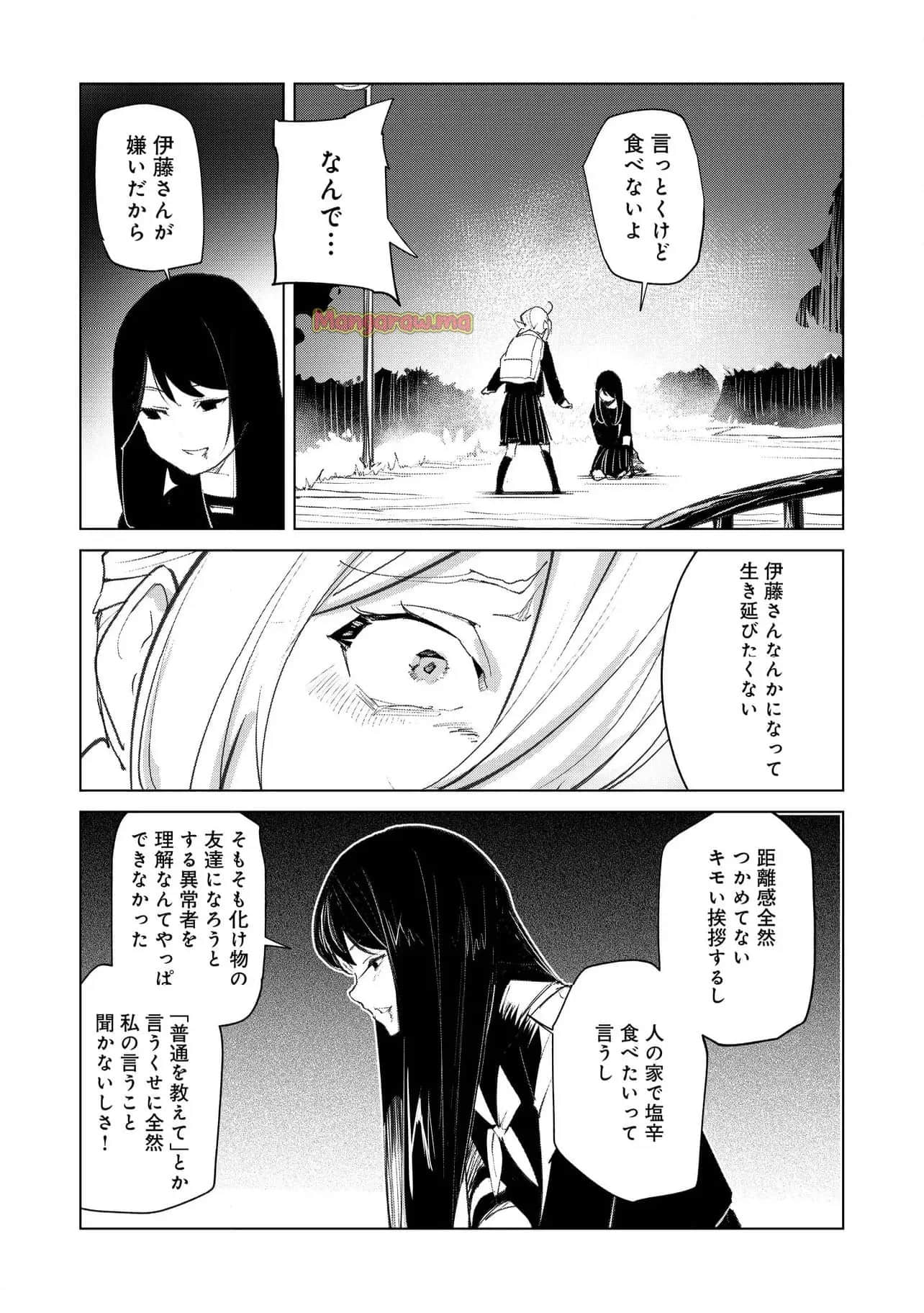 Page 195