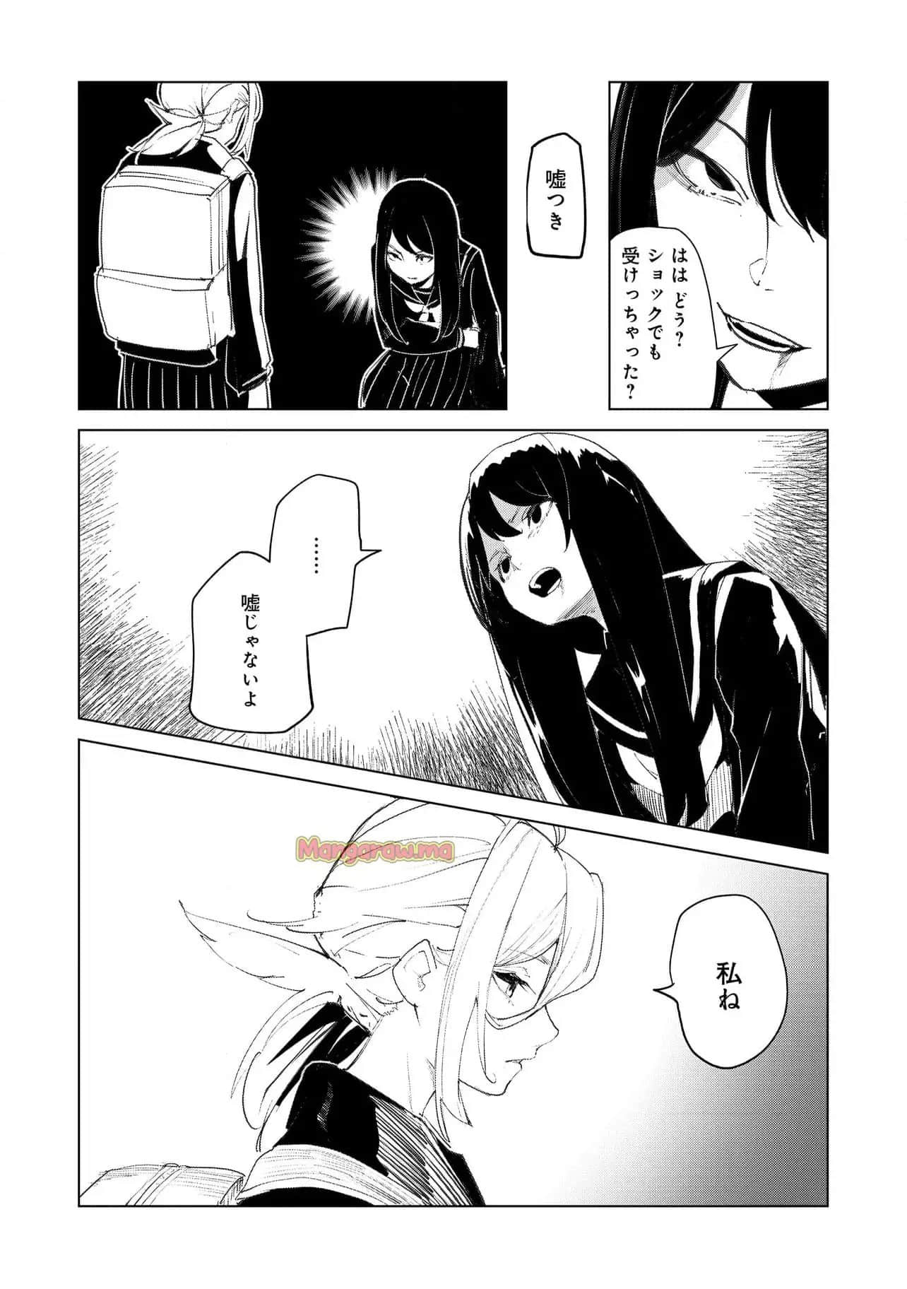 Page 196