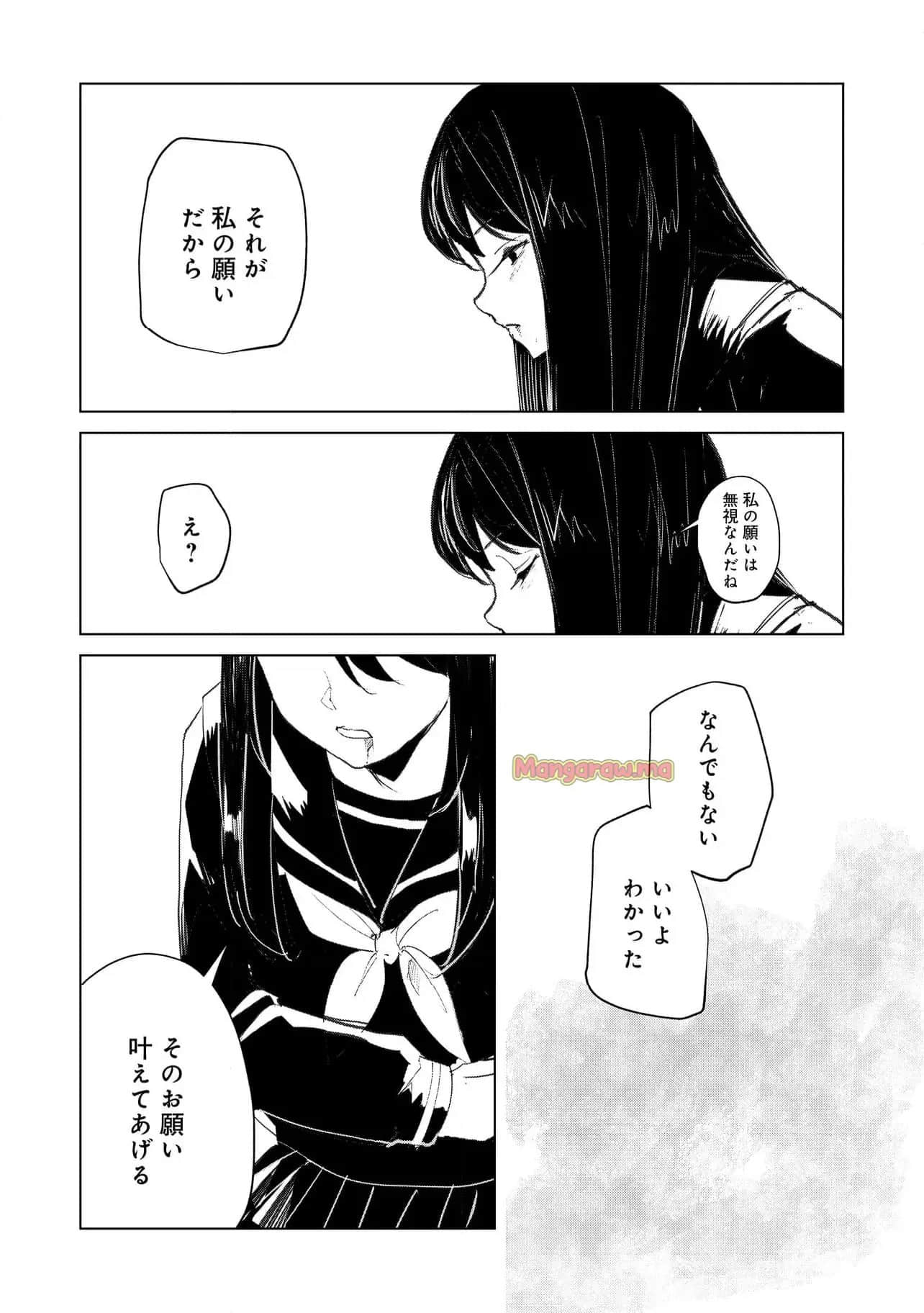 Page 199