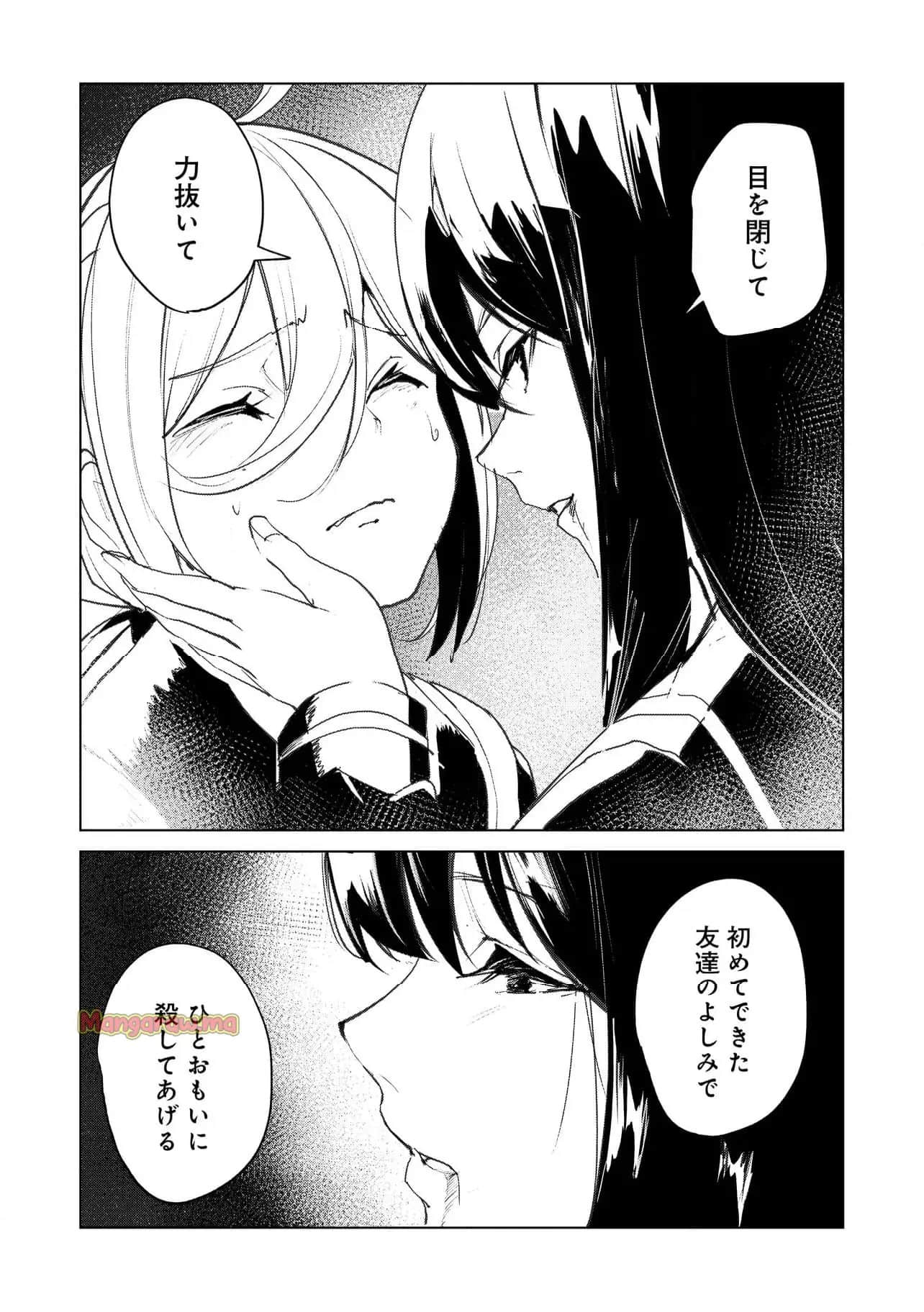 Page 200
