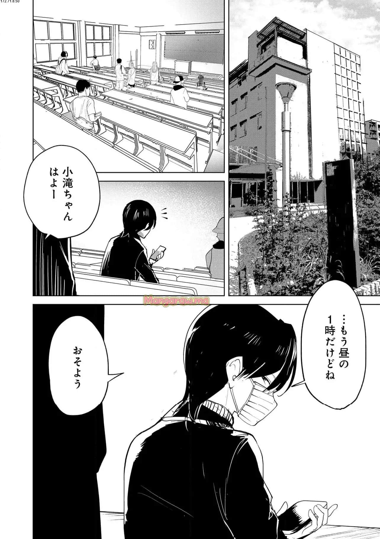 Page 202
