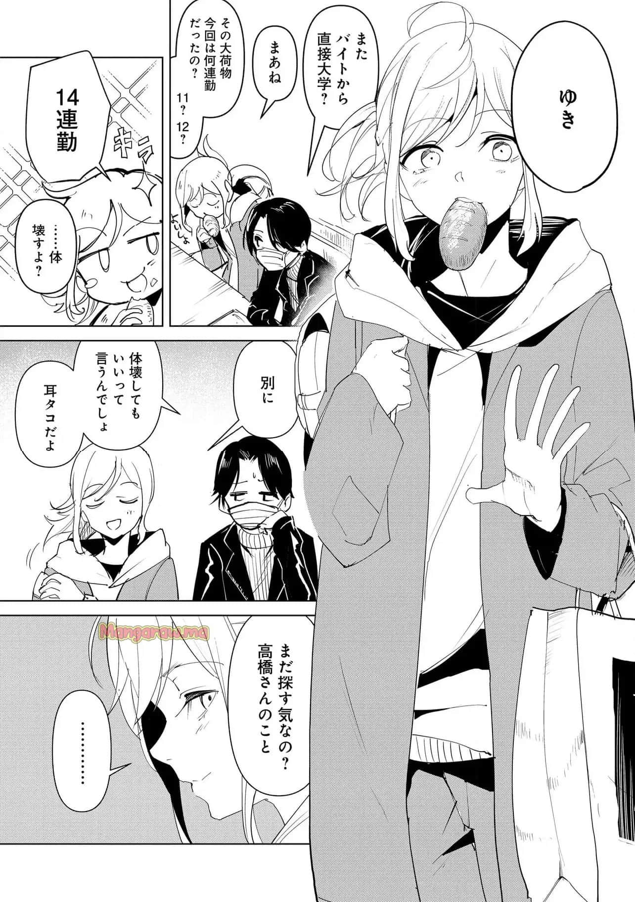Page 203