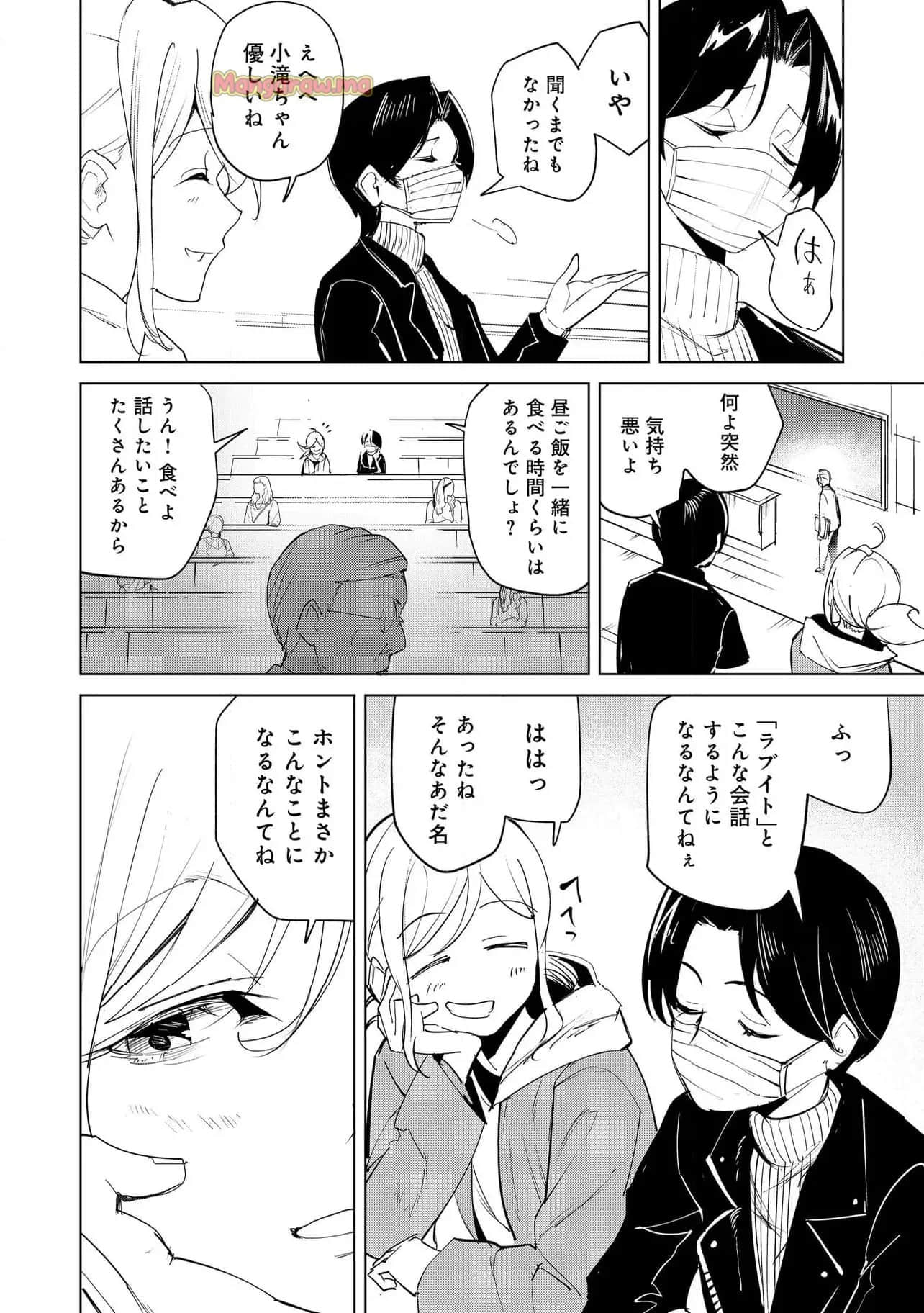 Page 204