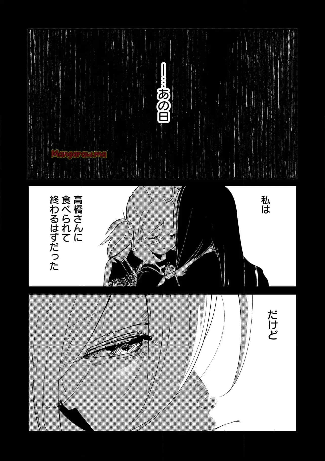 Page 205