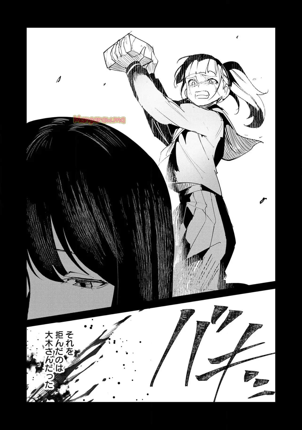 Page 206