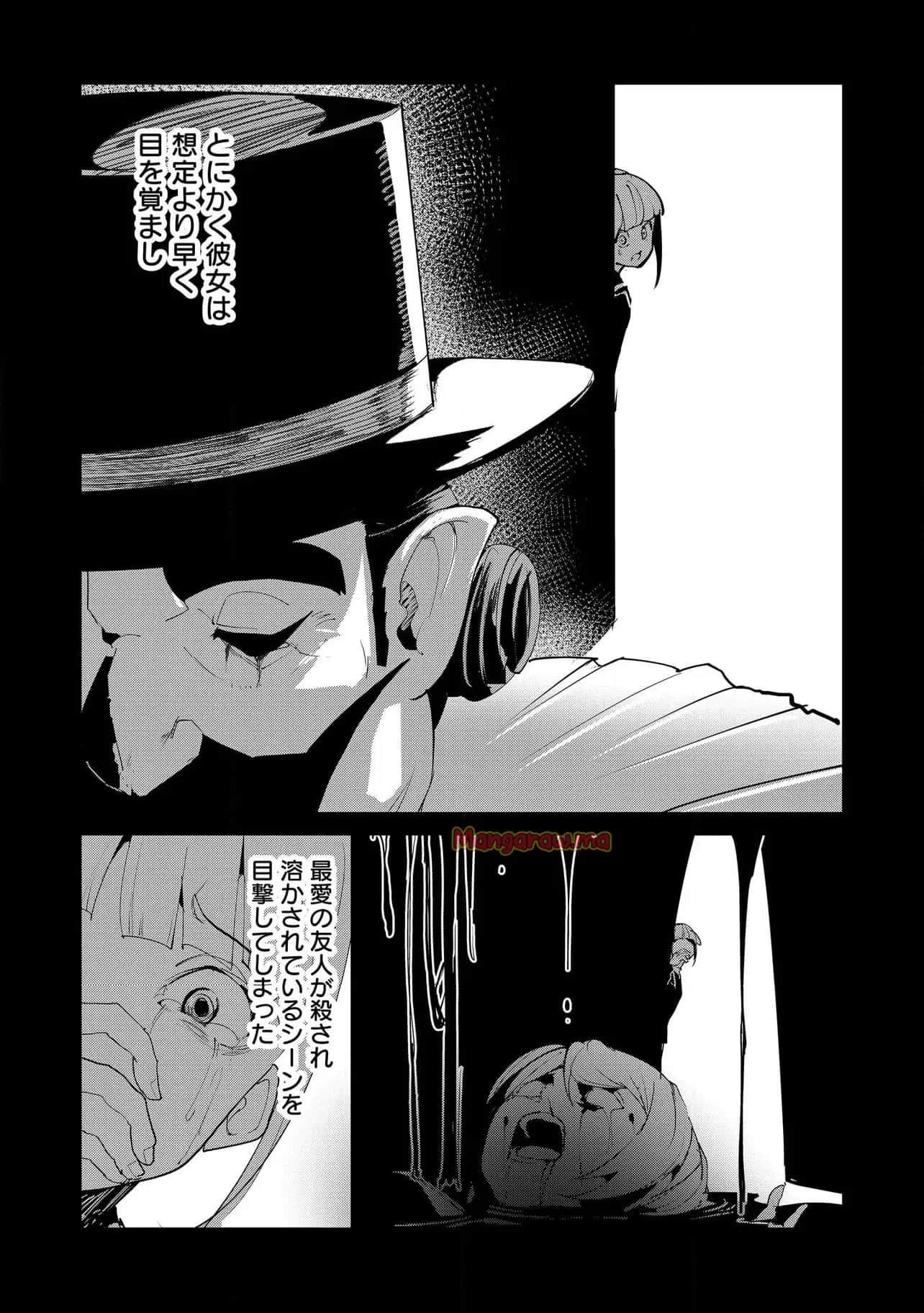 Page 208