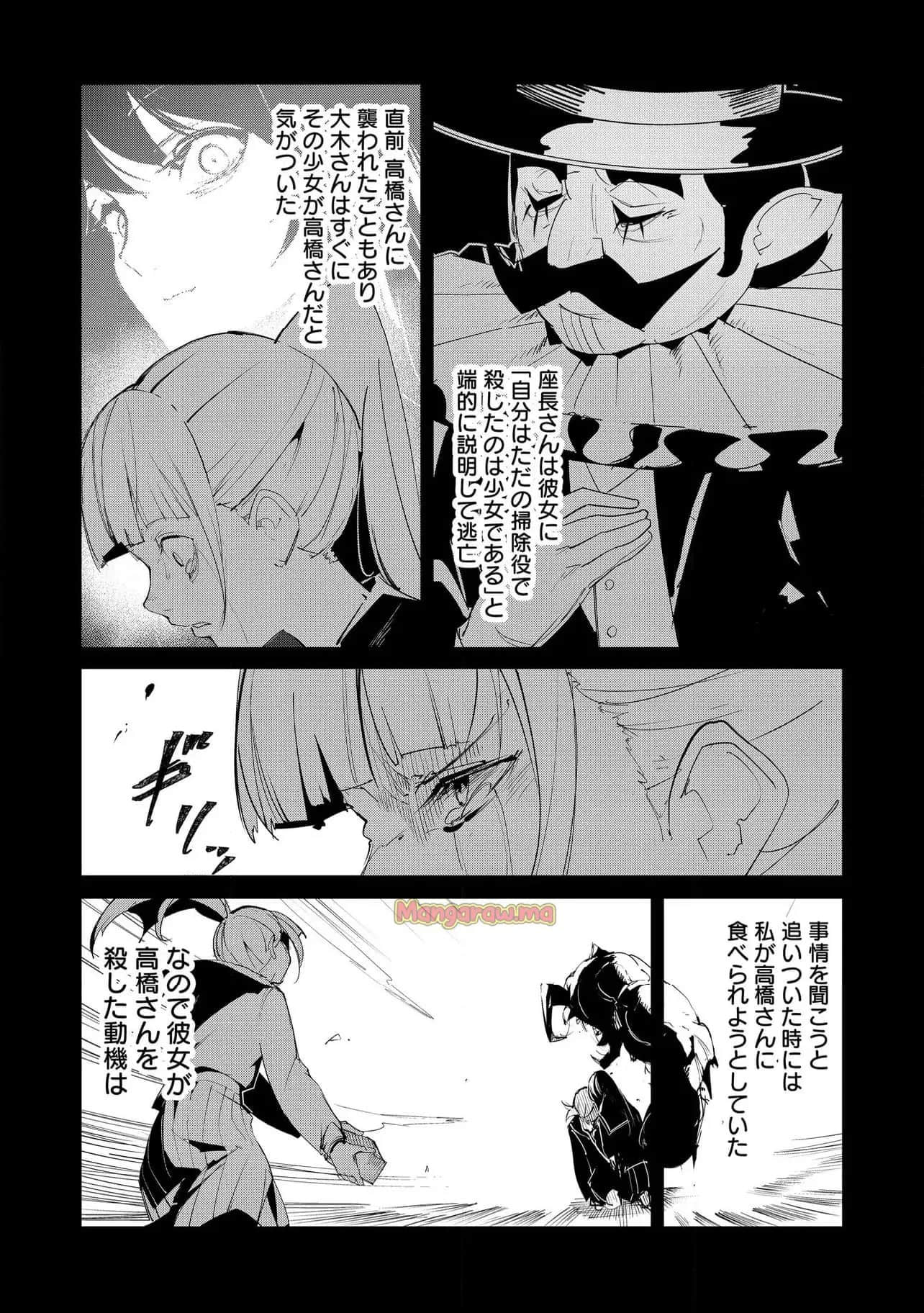 Page 209