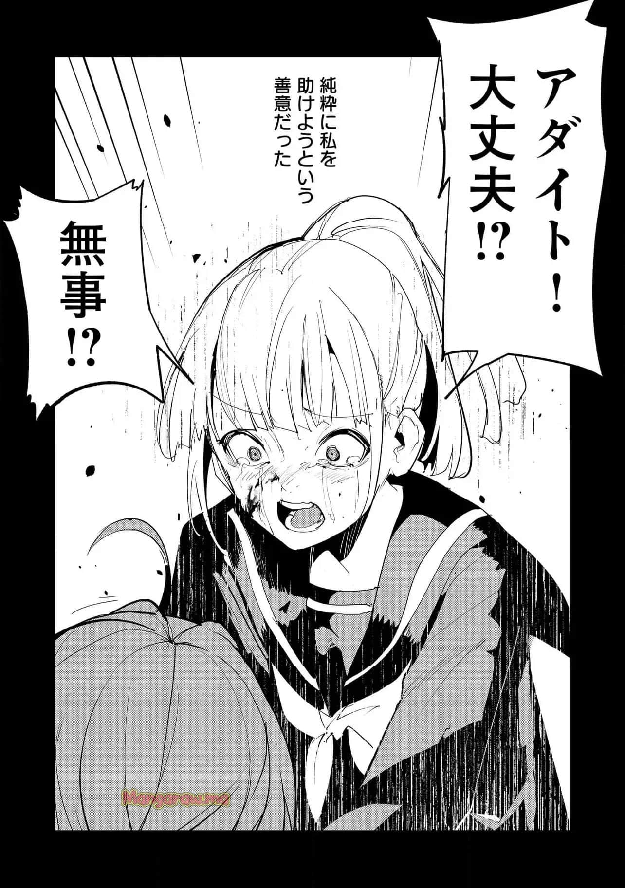 Page 210