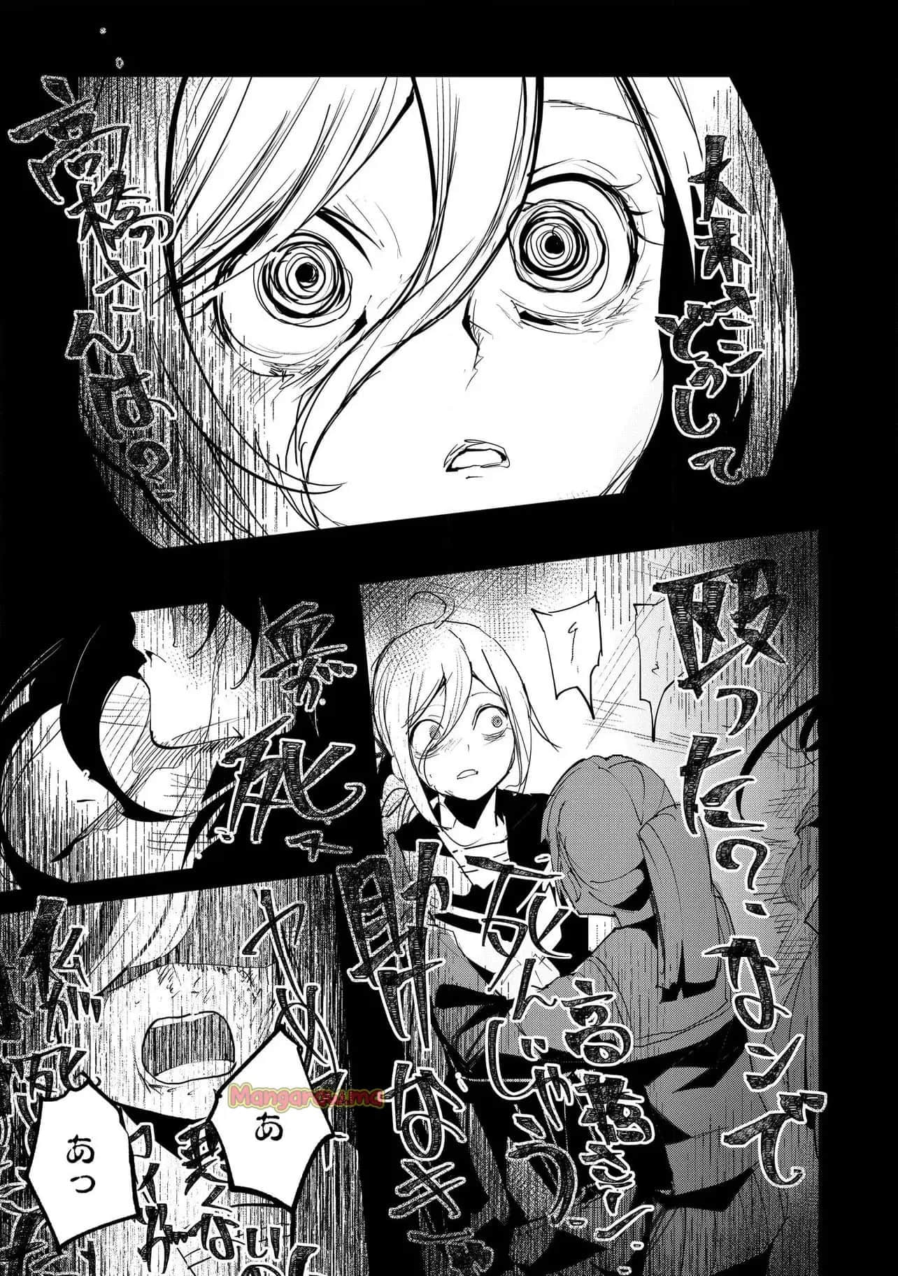 Page 211