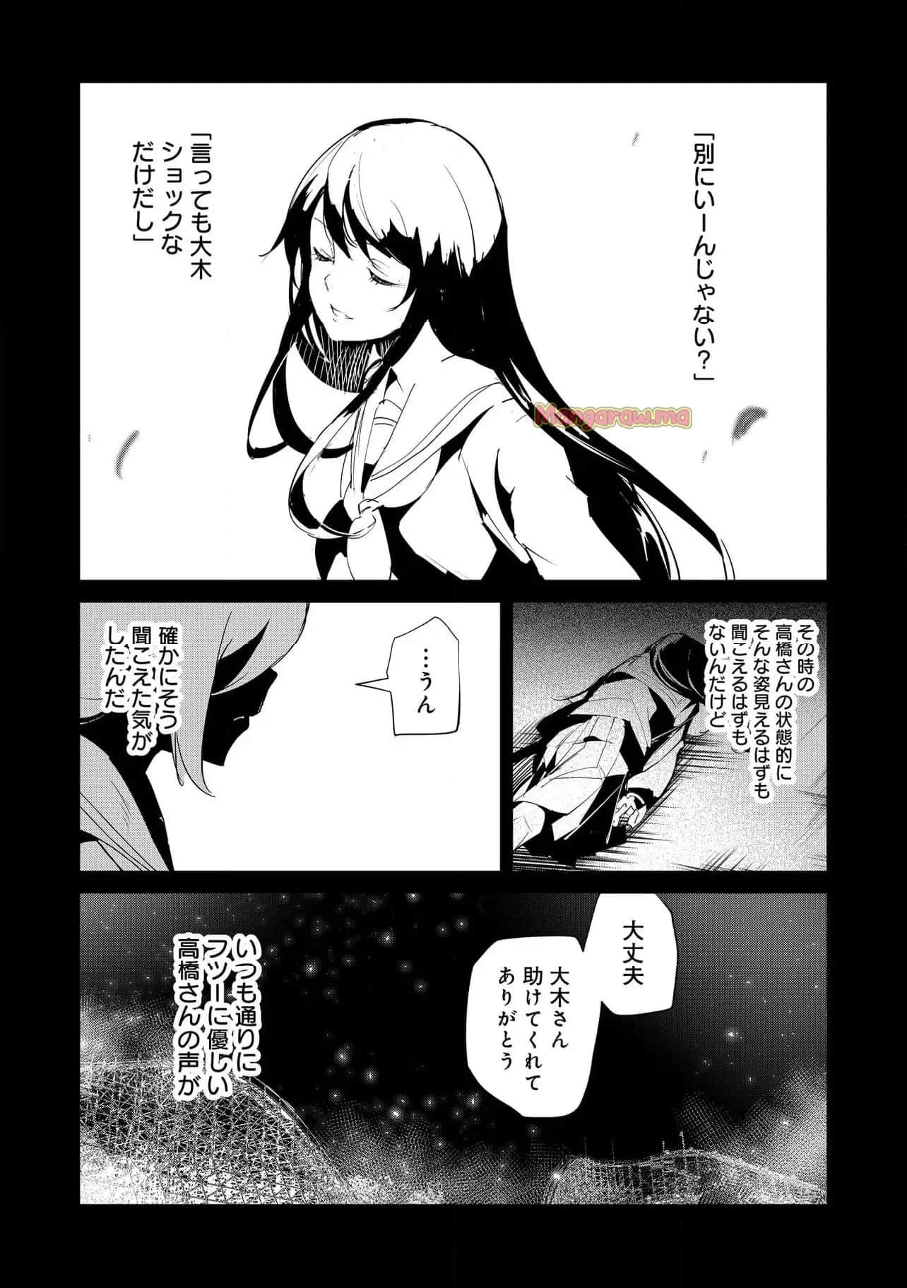 Page 213