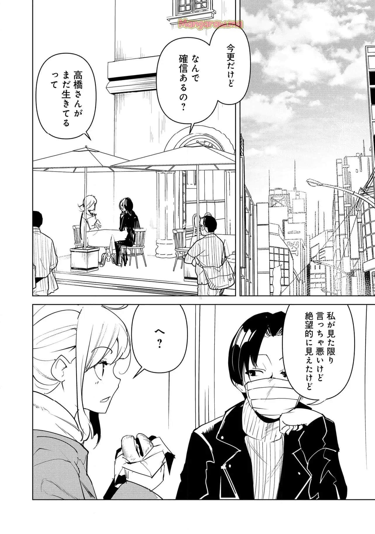 Page 214