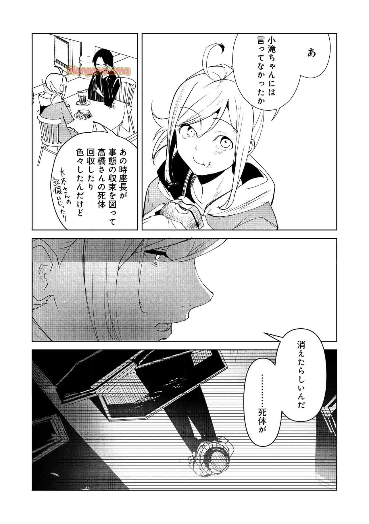 Page 215