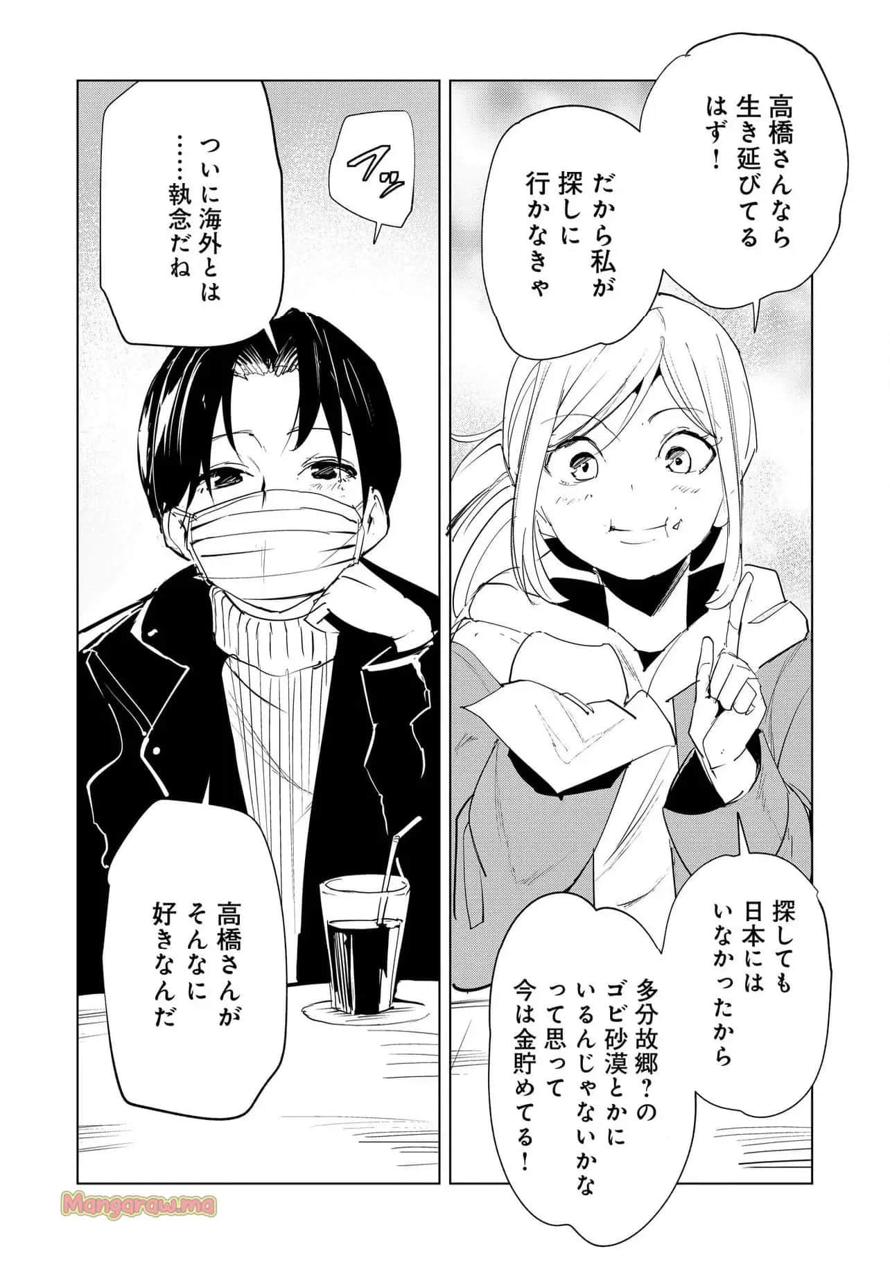 Page 216