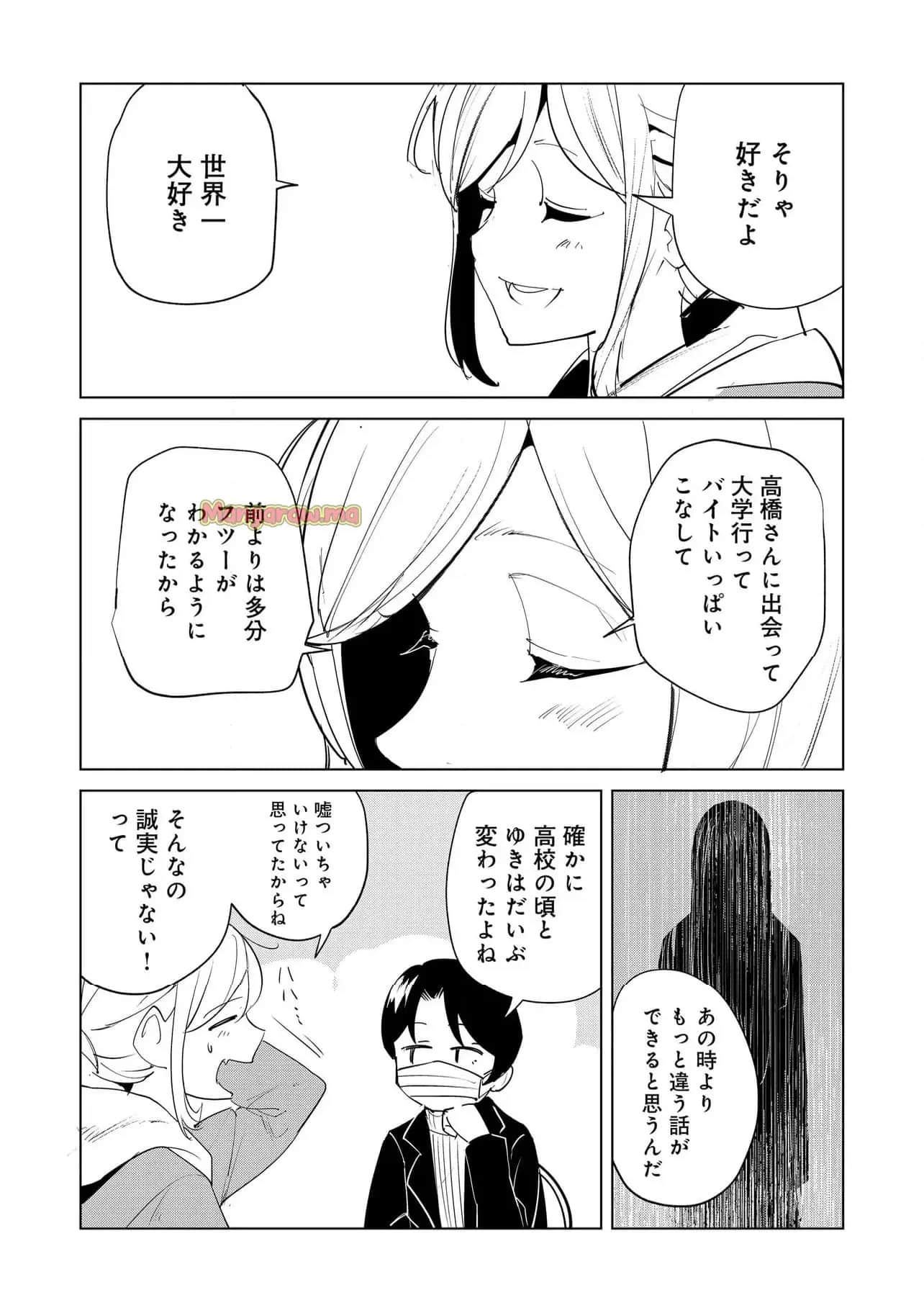 Page 217