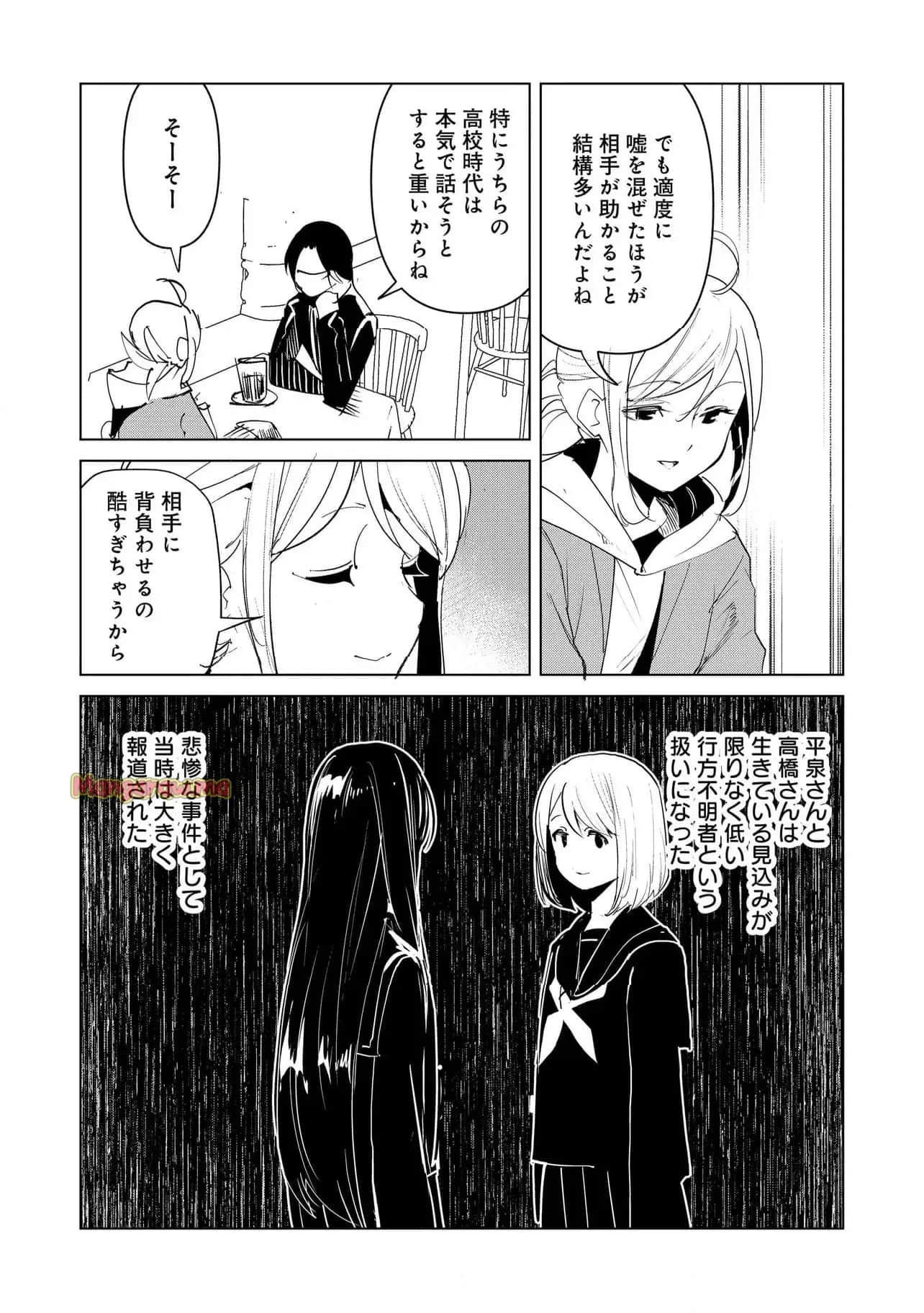 Page 218