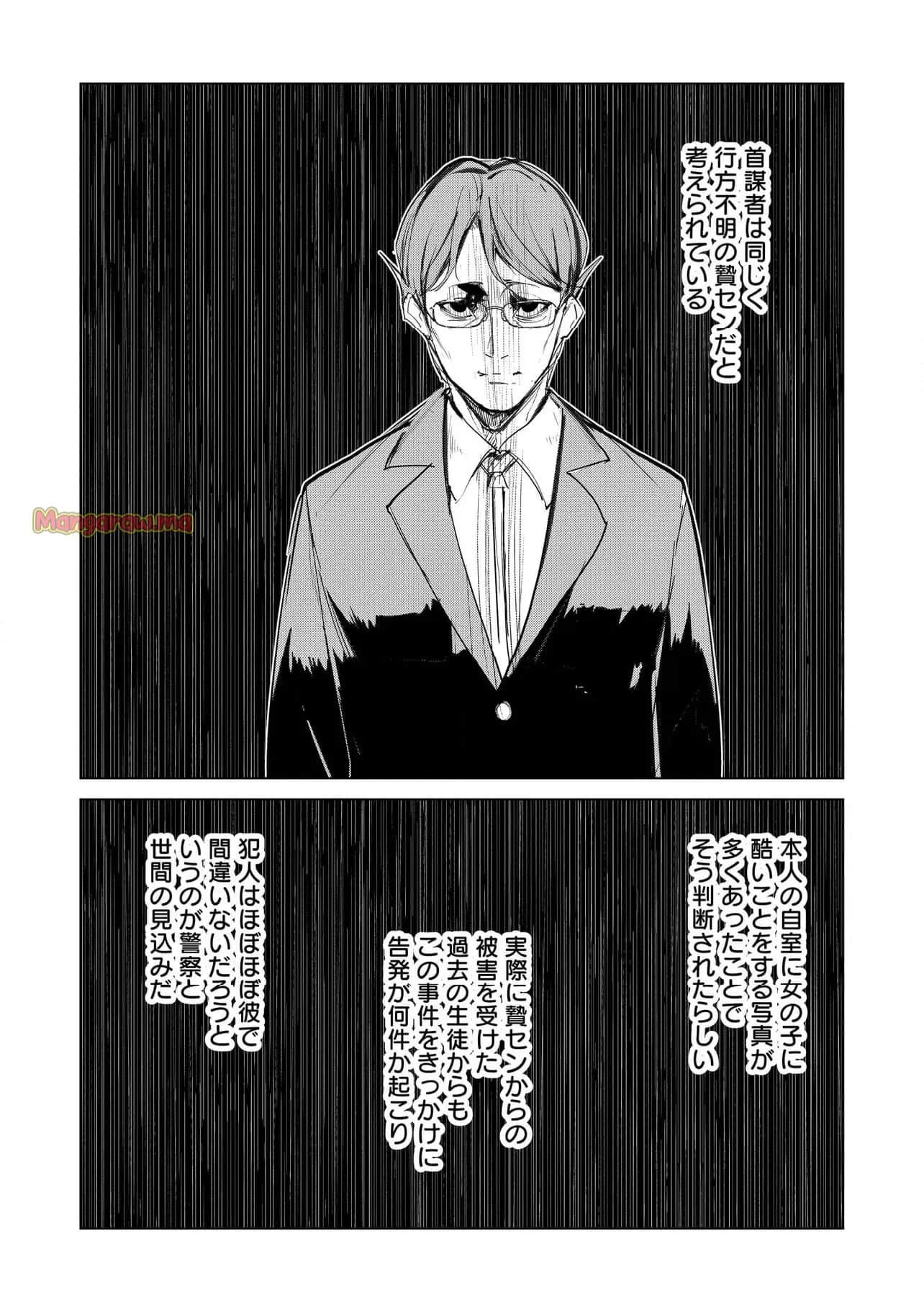 Page 219