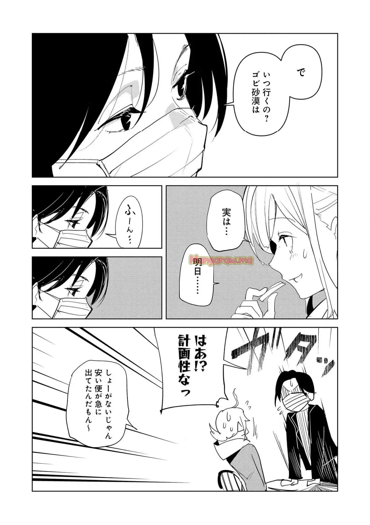 Page 220