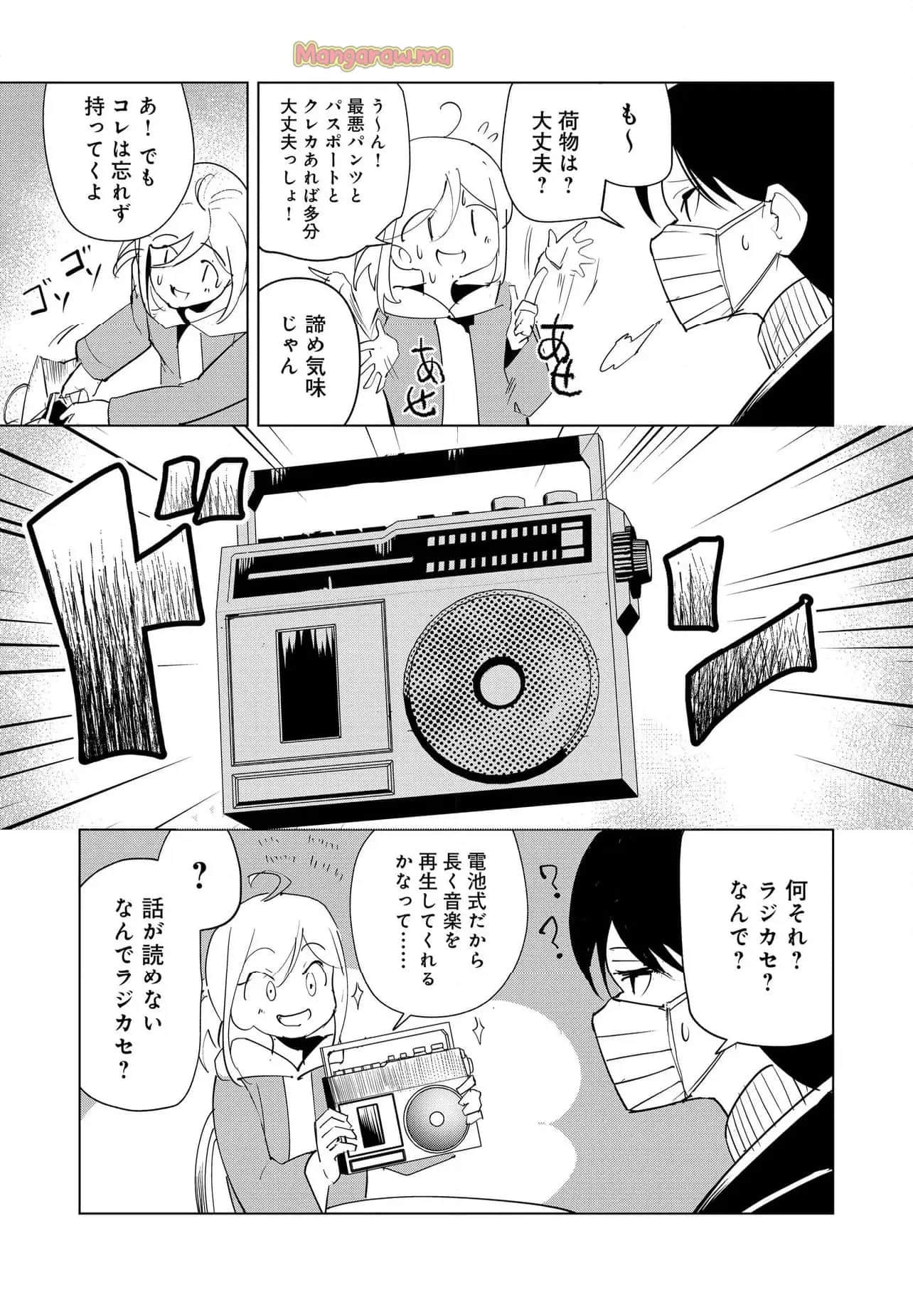Page 221