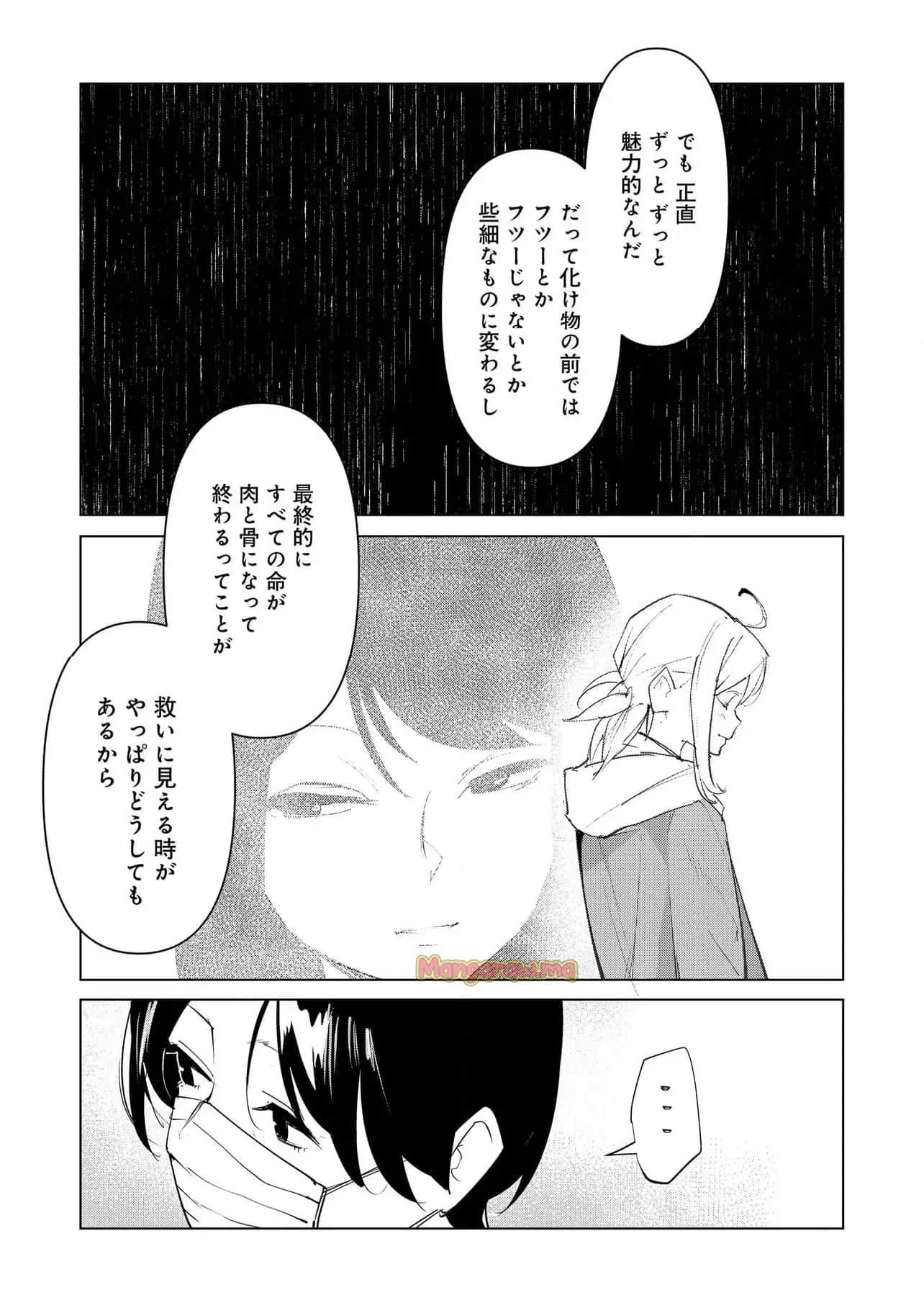 Page 225