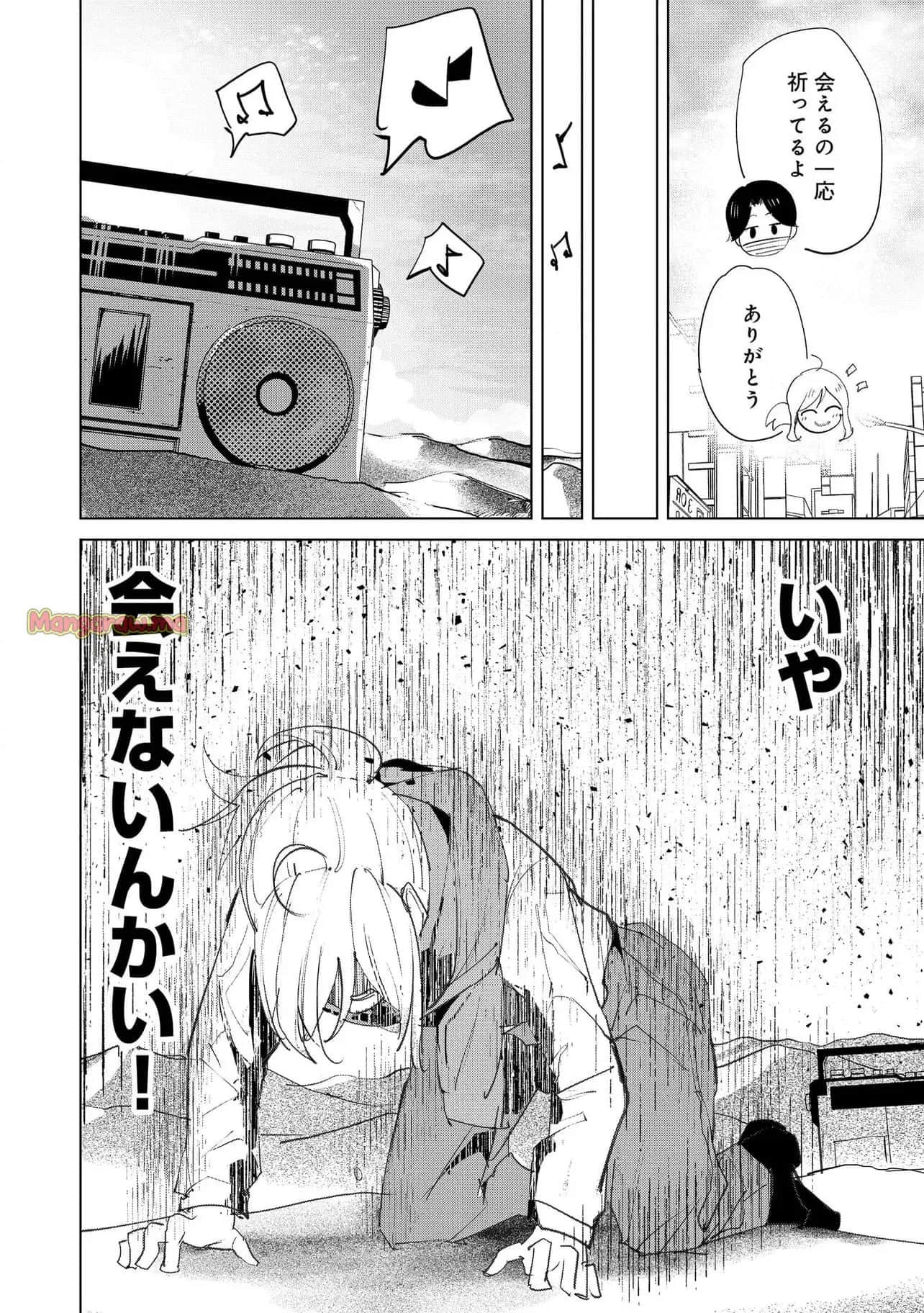 Page 226