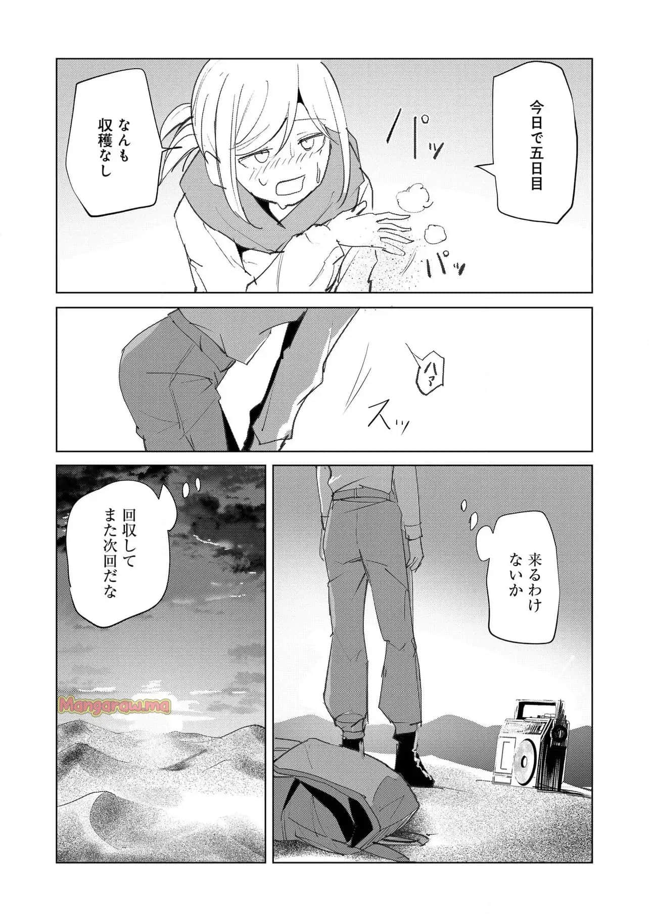Page 227