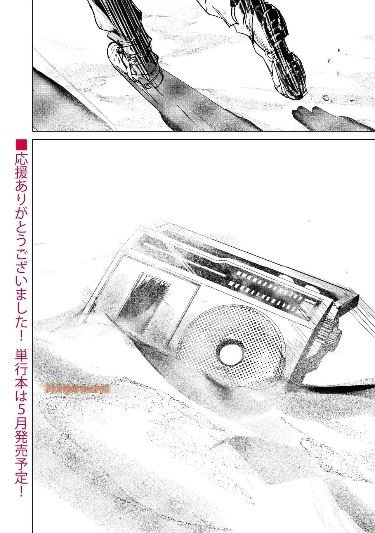 Page 232