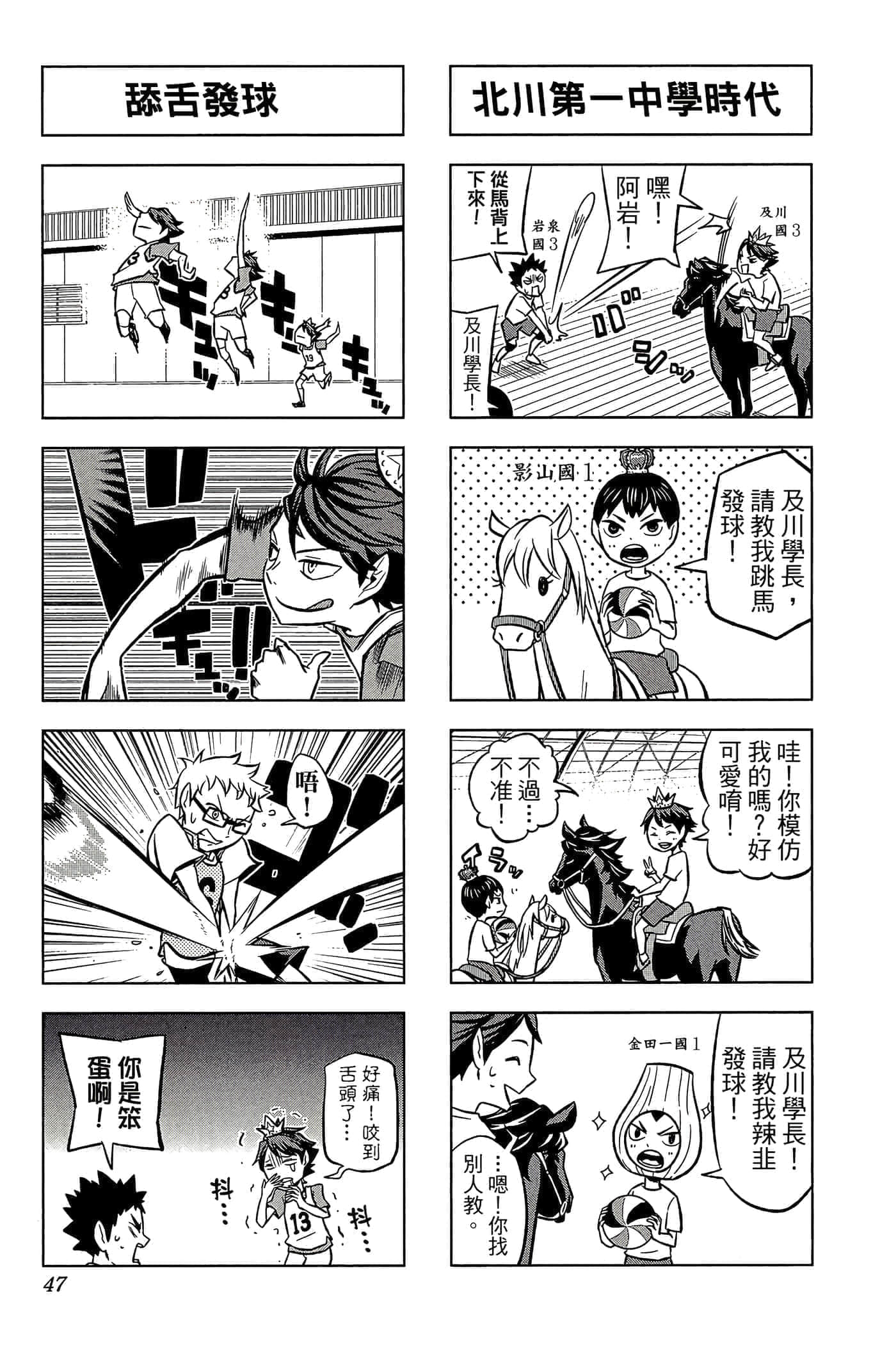 Page 46