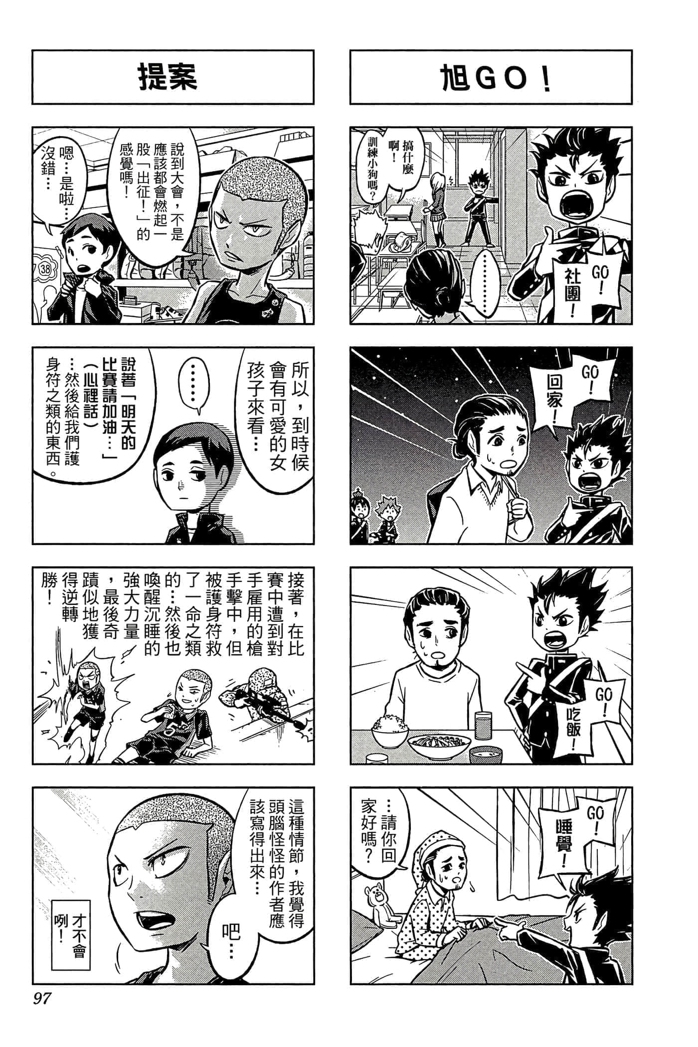 Page 96