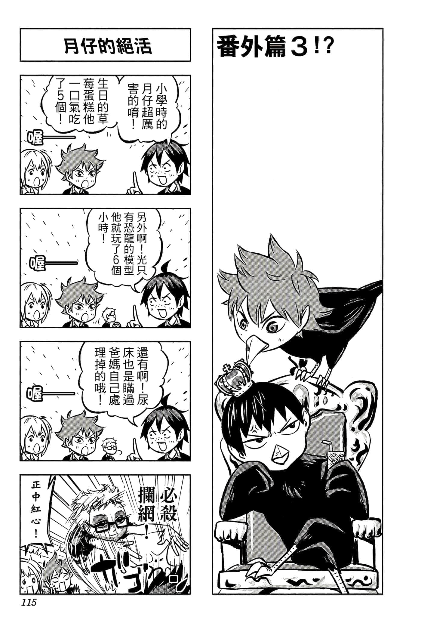 Page 114